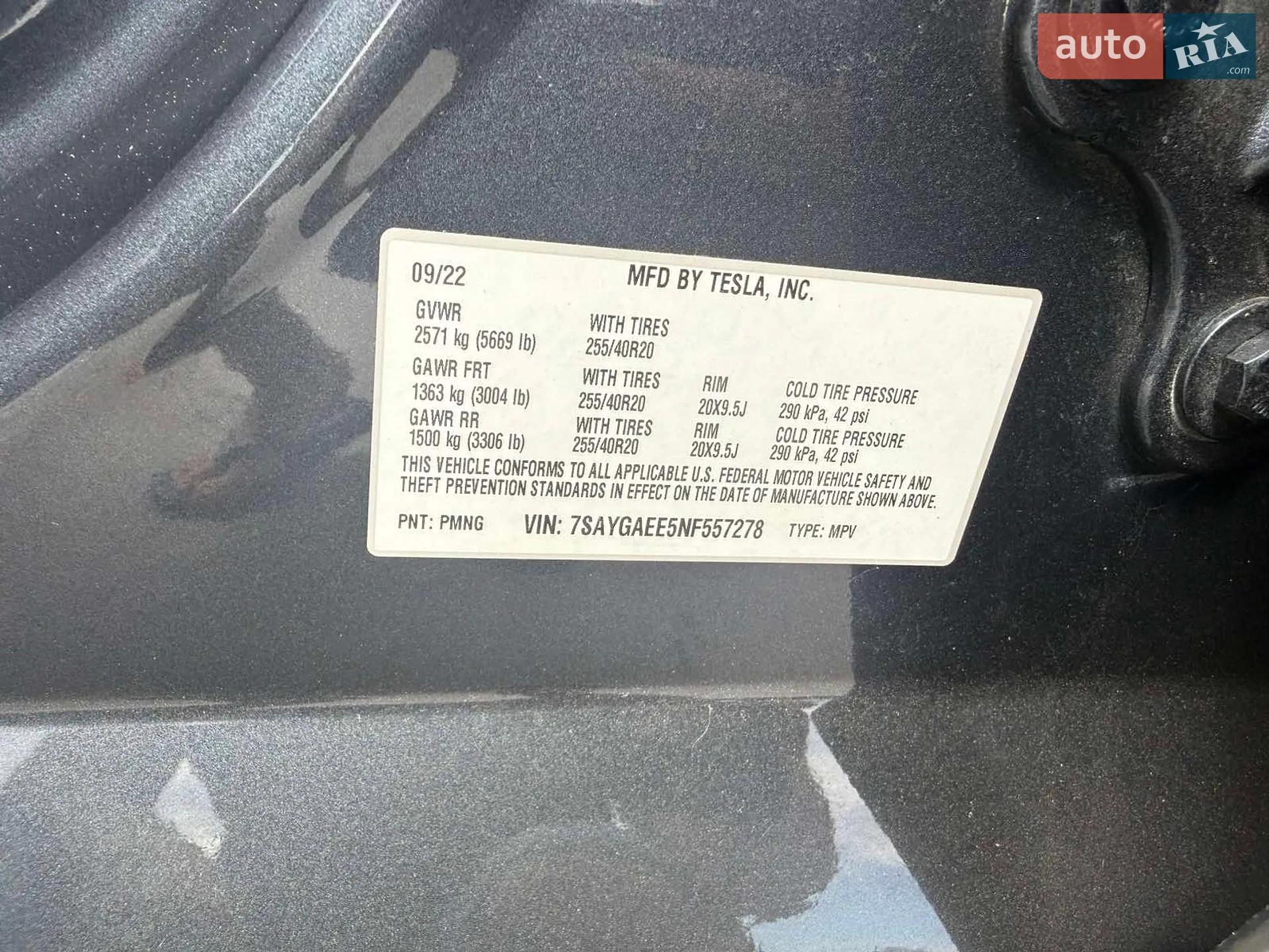 2022 Tesla Model Y - мініатюра 8