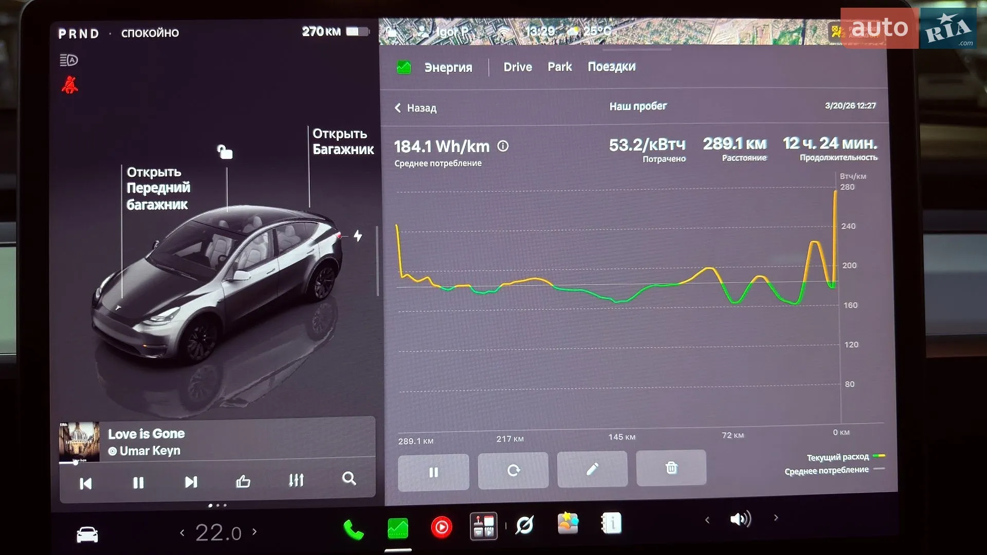 2023 Tesla Model Y - мініатюра 36