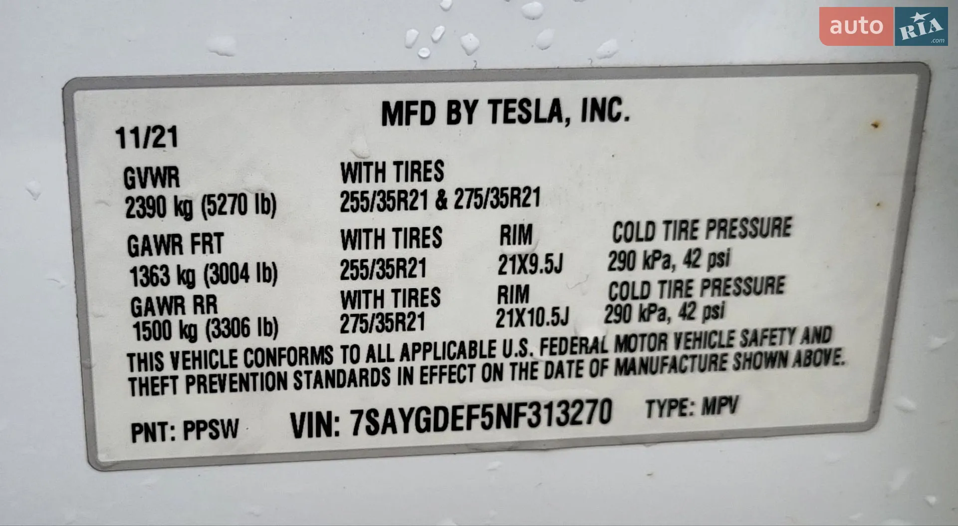2021 Tesla Model Y - мініатюра 19