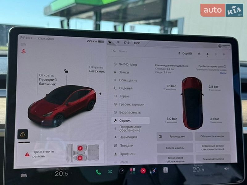 Внедорожник / Кроссовер Tesla Model Y 2021 в Львове