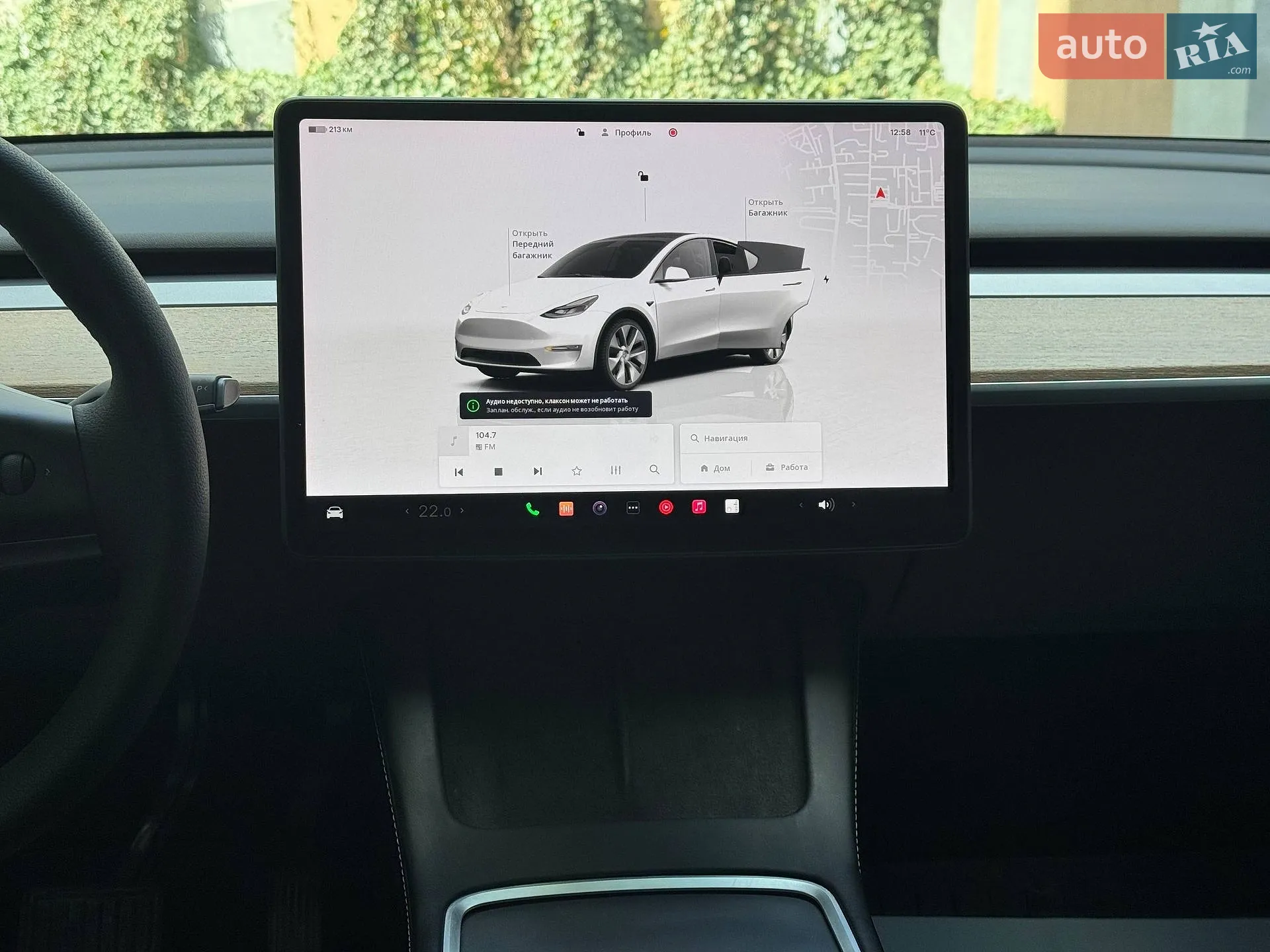 2023 Tesla Model Y - мініатюра 15