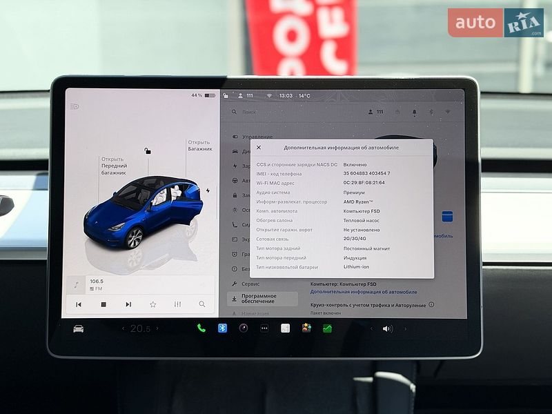 Позашляховик / Кросовер Tesla Model Y 2024 в Києві фото 22 Позашляховик / Кросовер Tesla Model Y 2024 в Києві