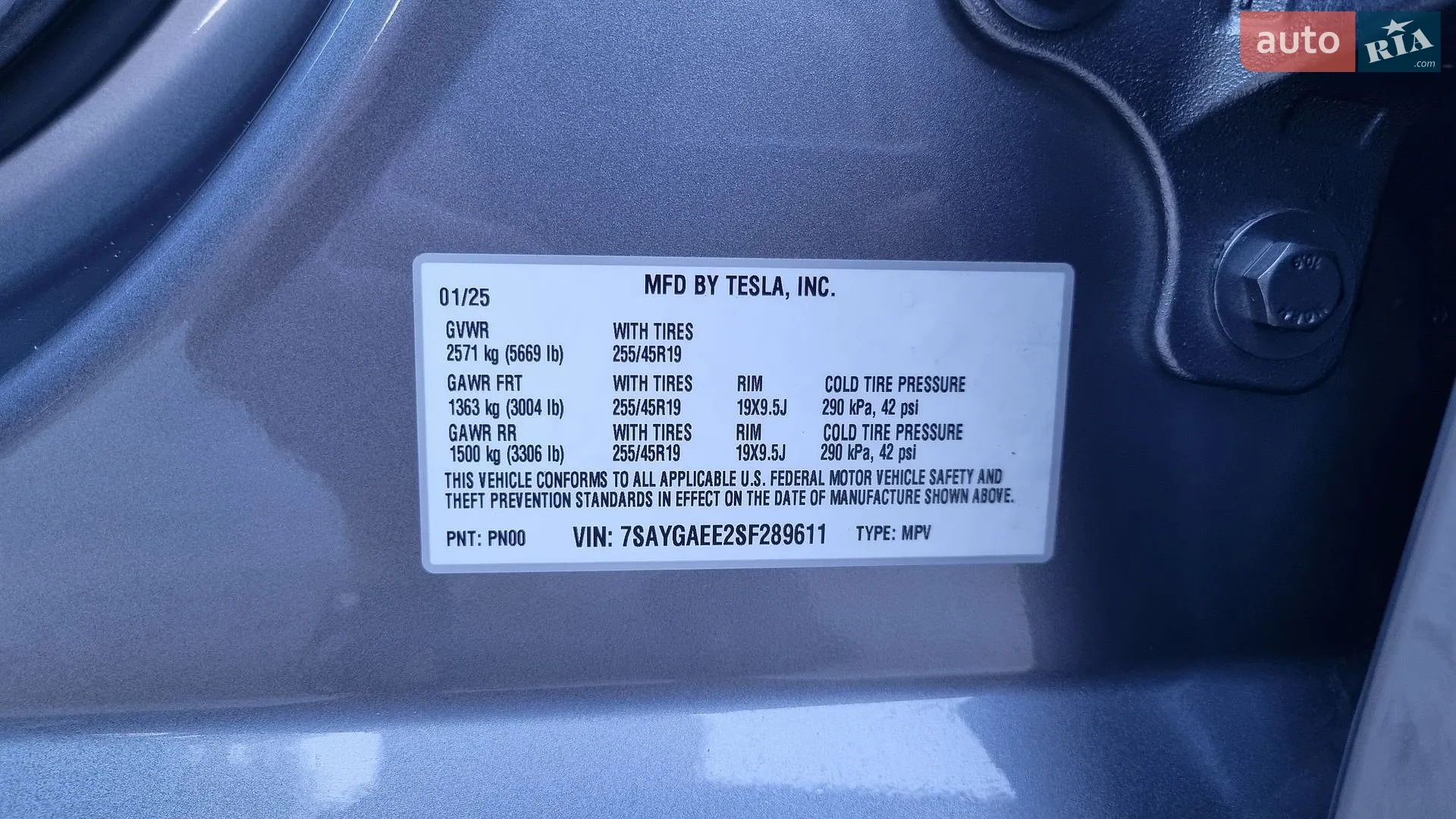 2025 Tesla Model Y - мініатюра 11