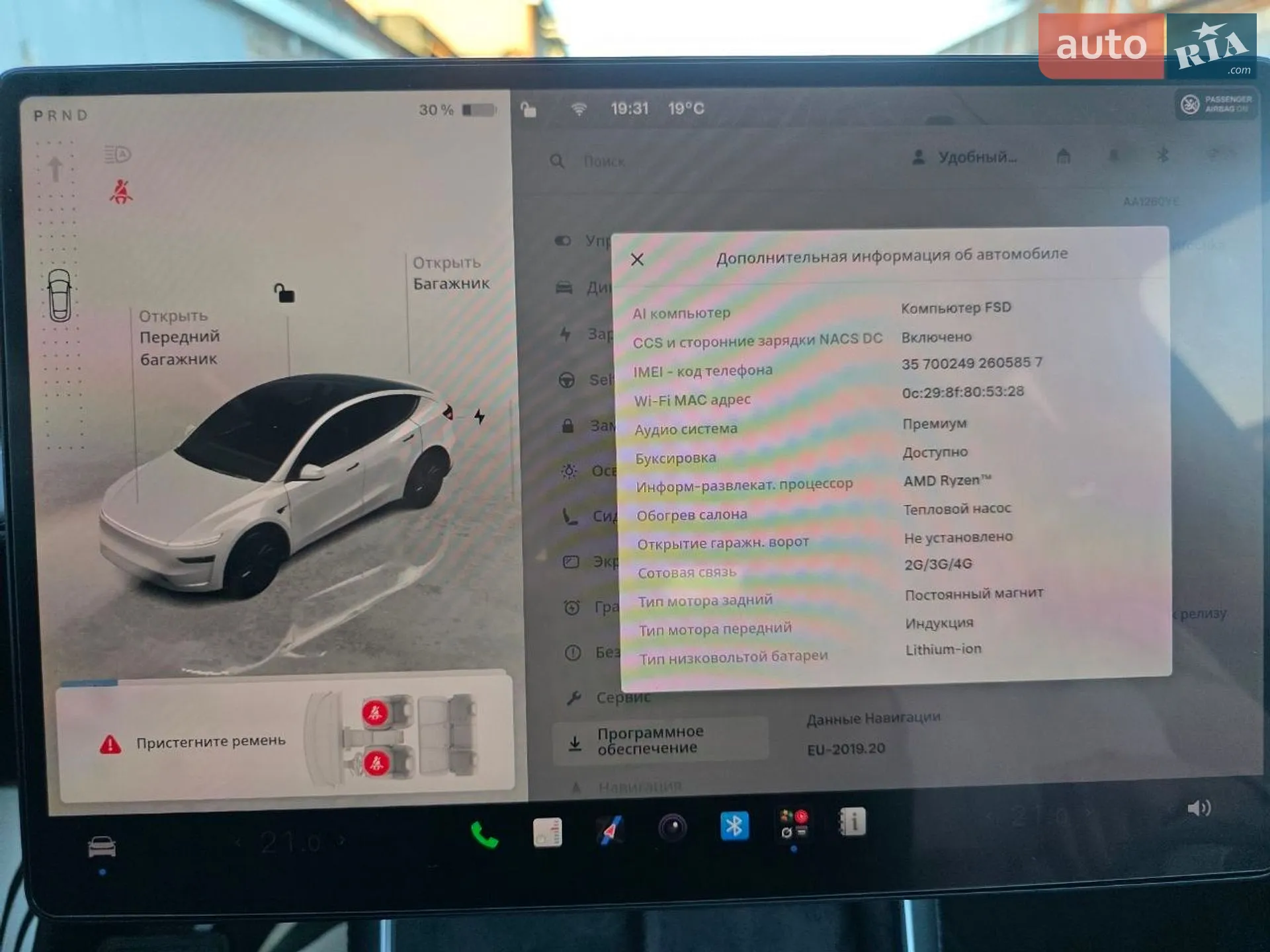 2025 Tesla Model Y - мініатюра 13