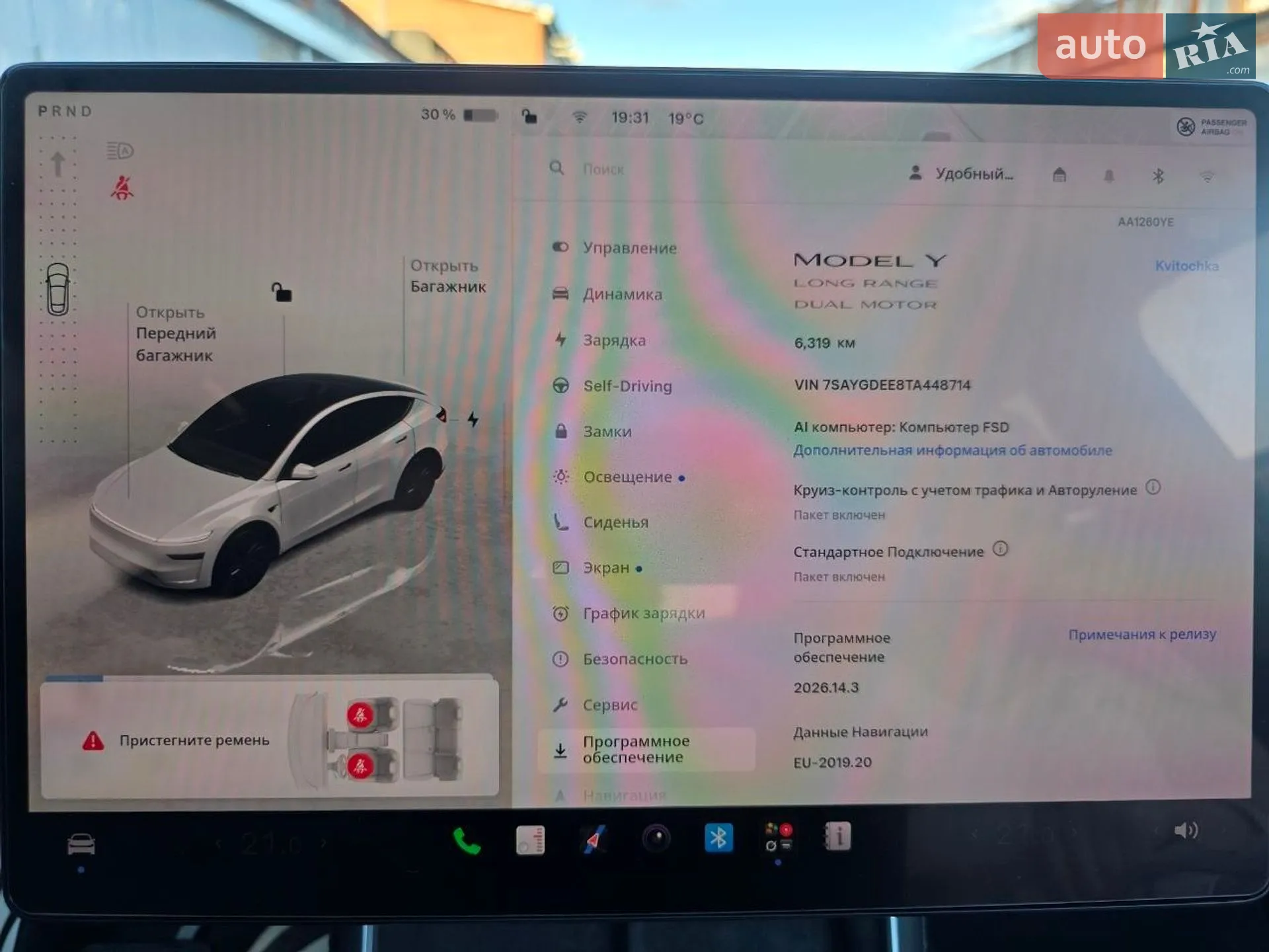 2025 Tesla Model Y - мініатюра 21
