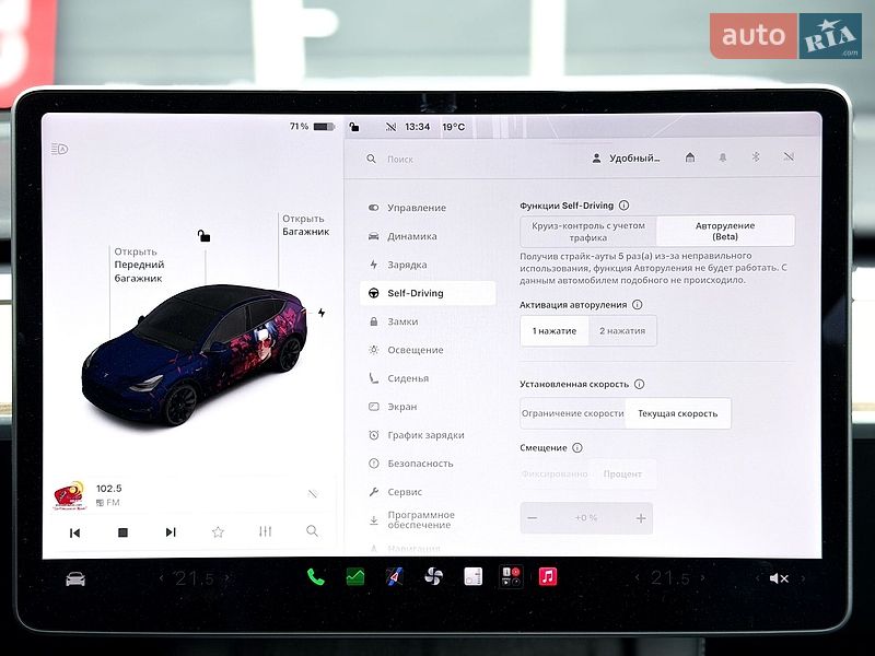 Внедорожник / Кроссовер Tesla Model Y 2021 в Киеве