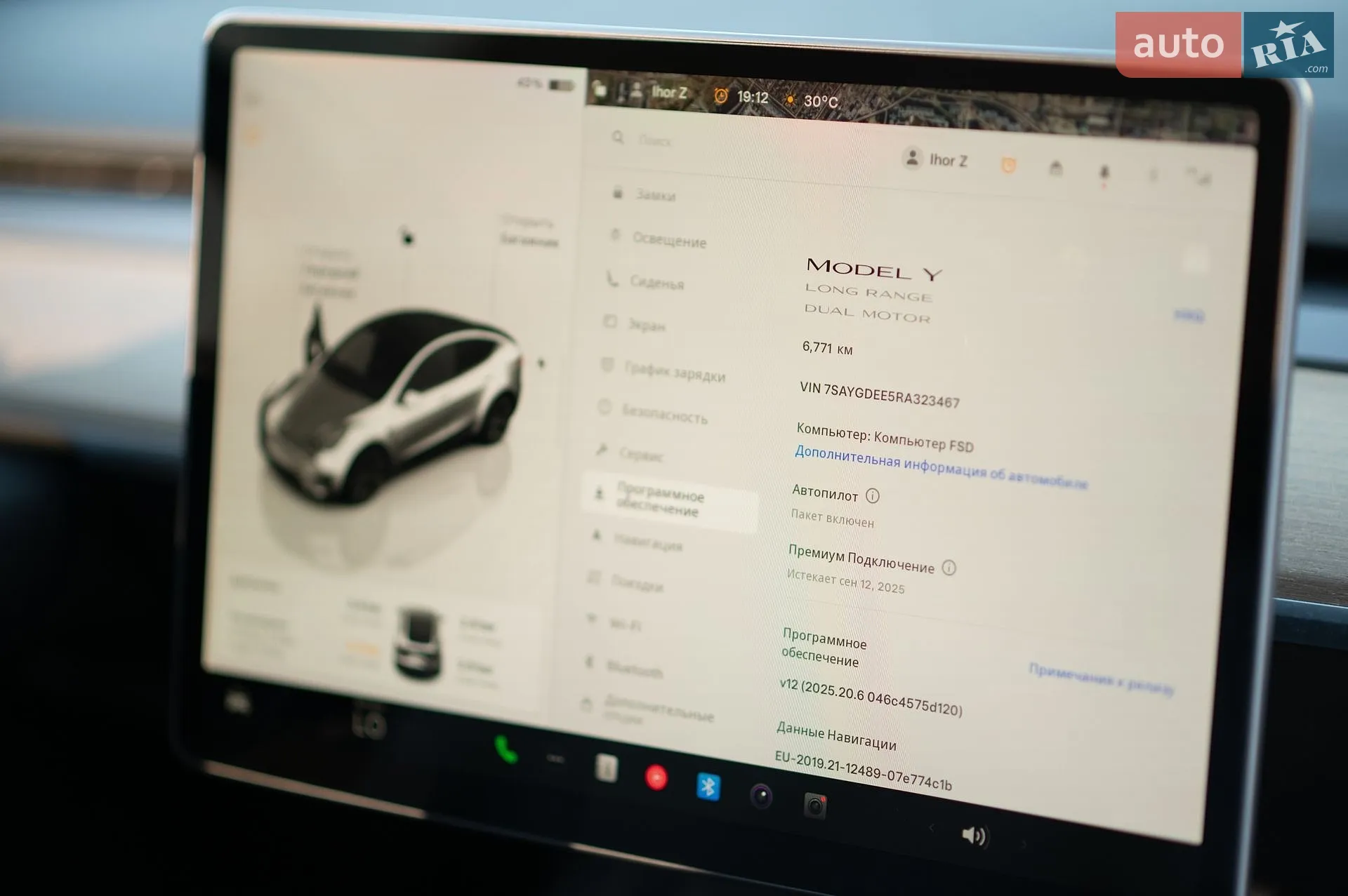 2024 Tesla Model Y - мініатюра 43