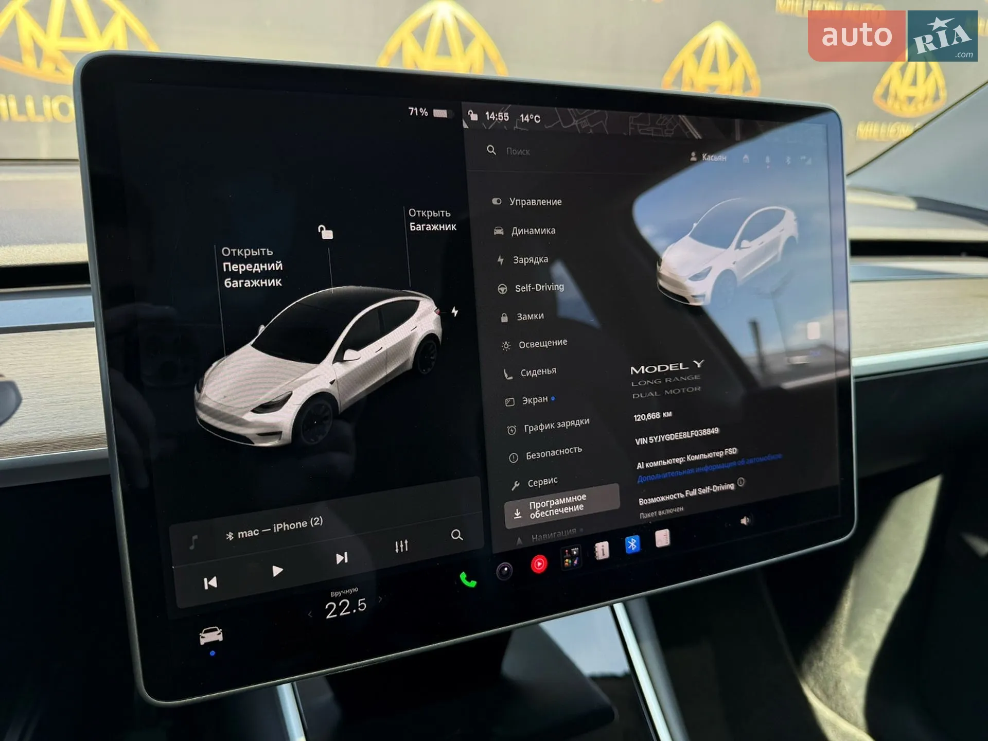 2020 Tesla Model Y - мініатюра 25