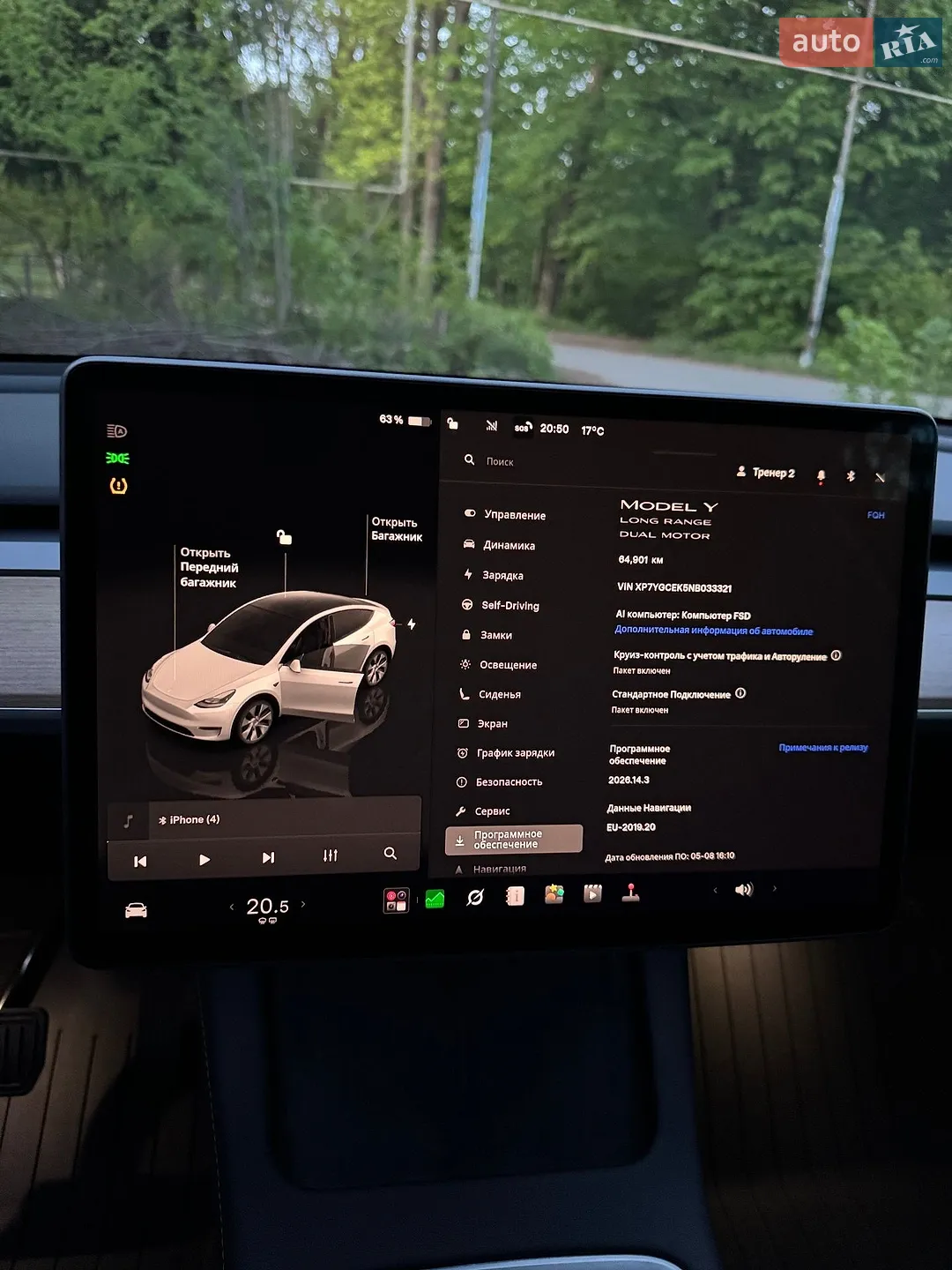 2022 Tesla Model Y - мініатюра 14