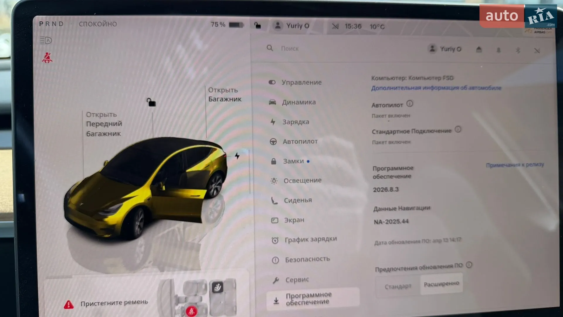 2022 Tesla Model Y - мініатюра 6