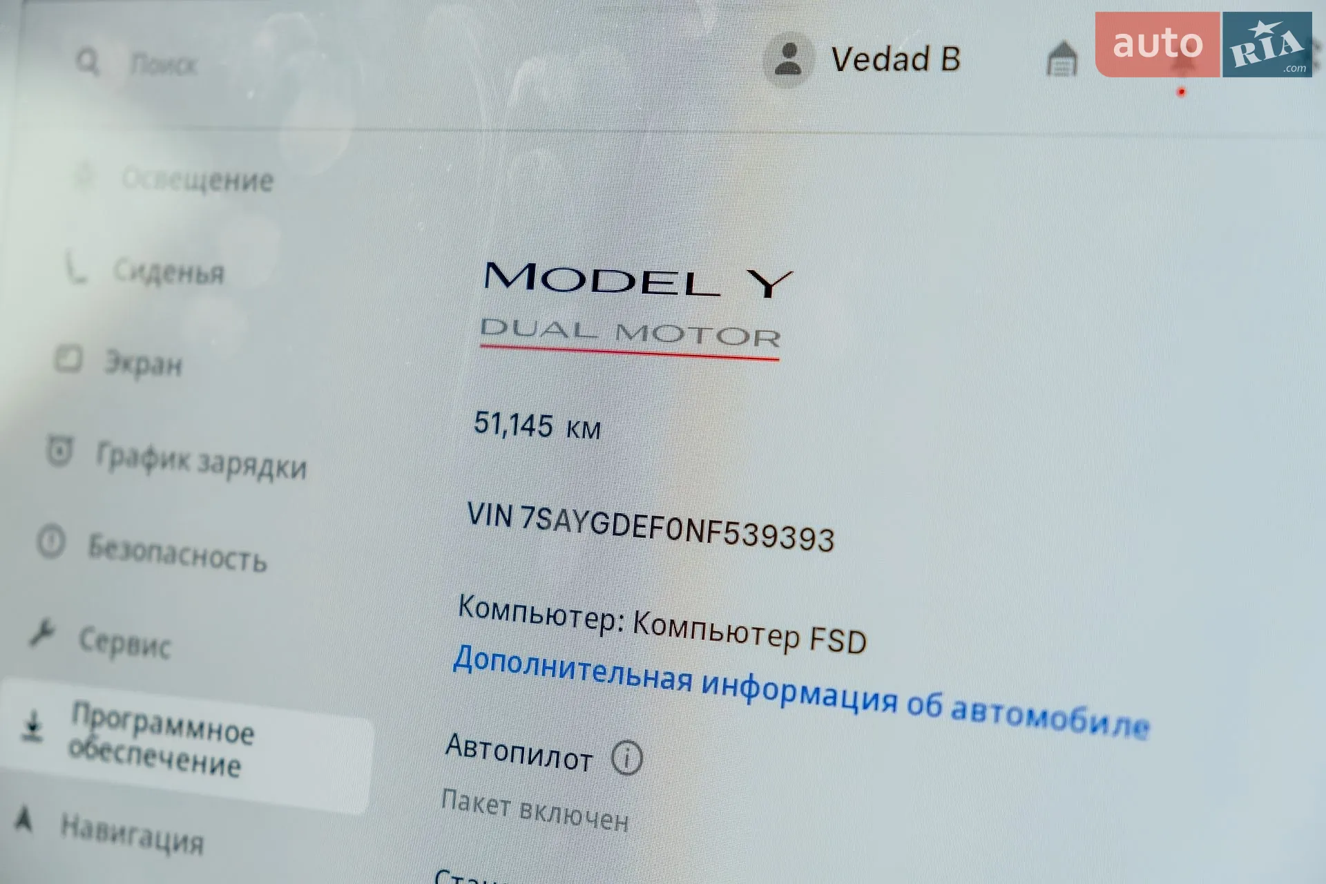 2022 Tesla Model Y - мініатюра 21