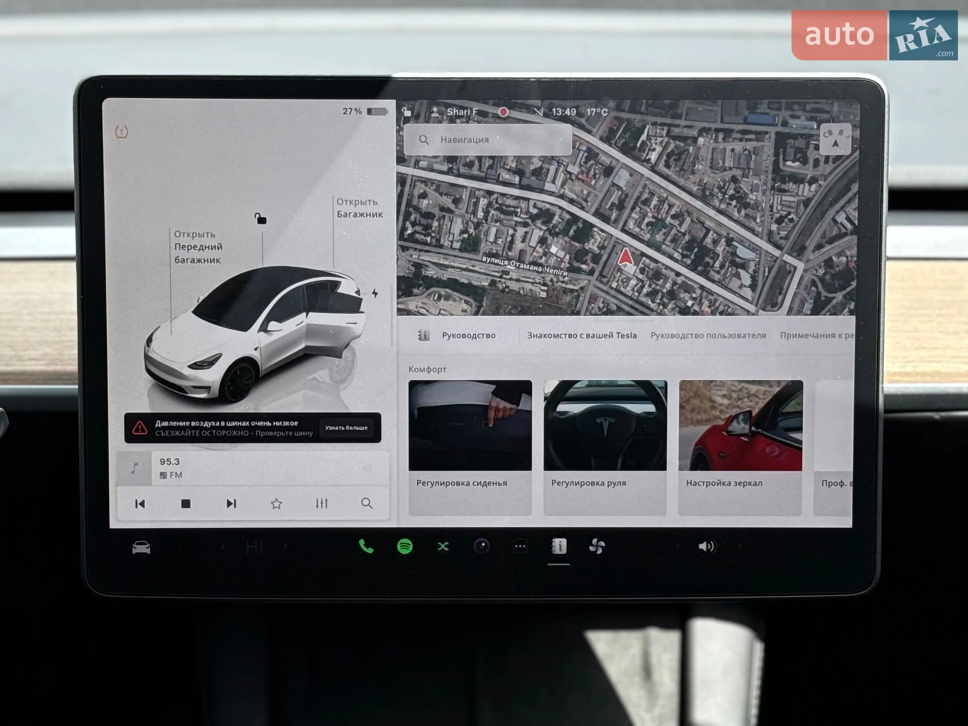 2024 Tesla Model Y - мініатюра 23
