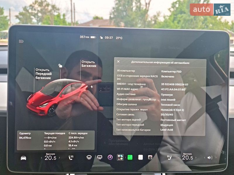 Позашляховик / Кросовер Tesla Model Y 2020 в Харкові