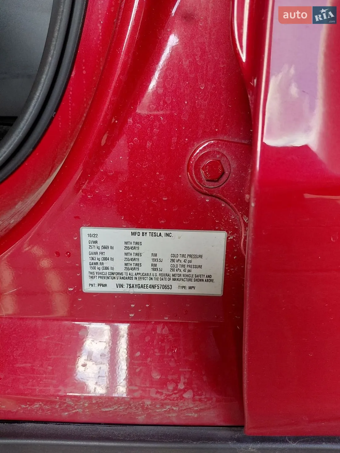 2022 Tesla Model Y - мініатюра 3