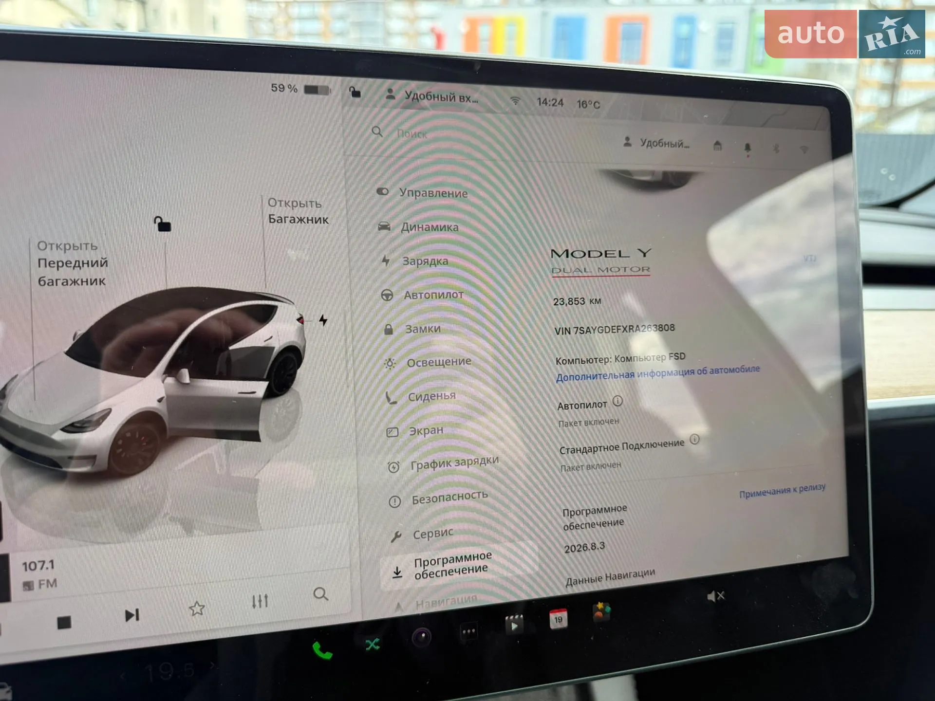 2024 Tesla Model Y - мініатюра 24
