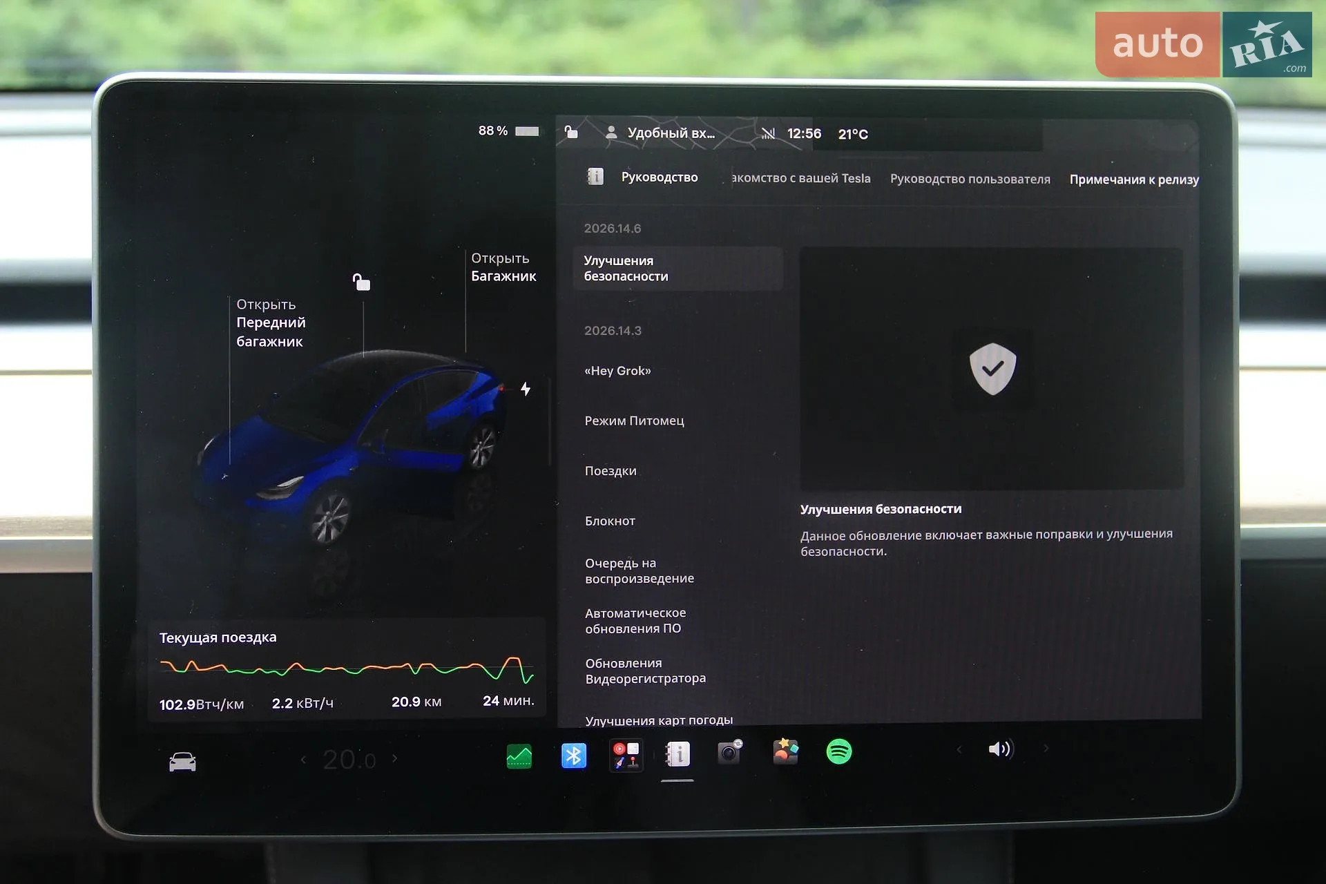 2022 Tesla Model Y - мініатюра 21