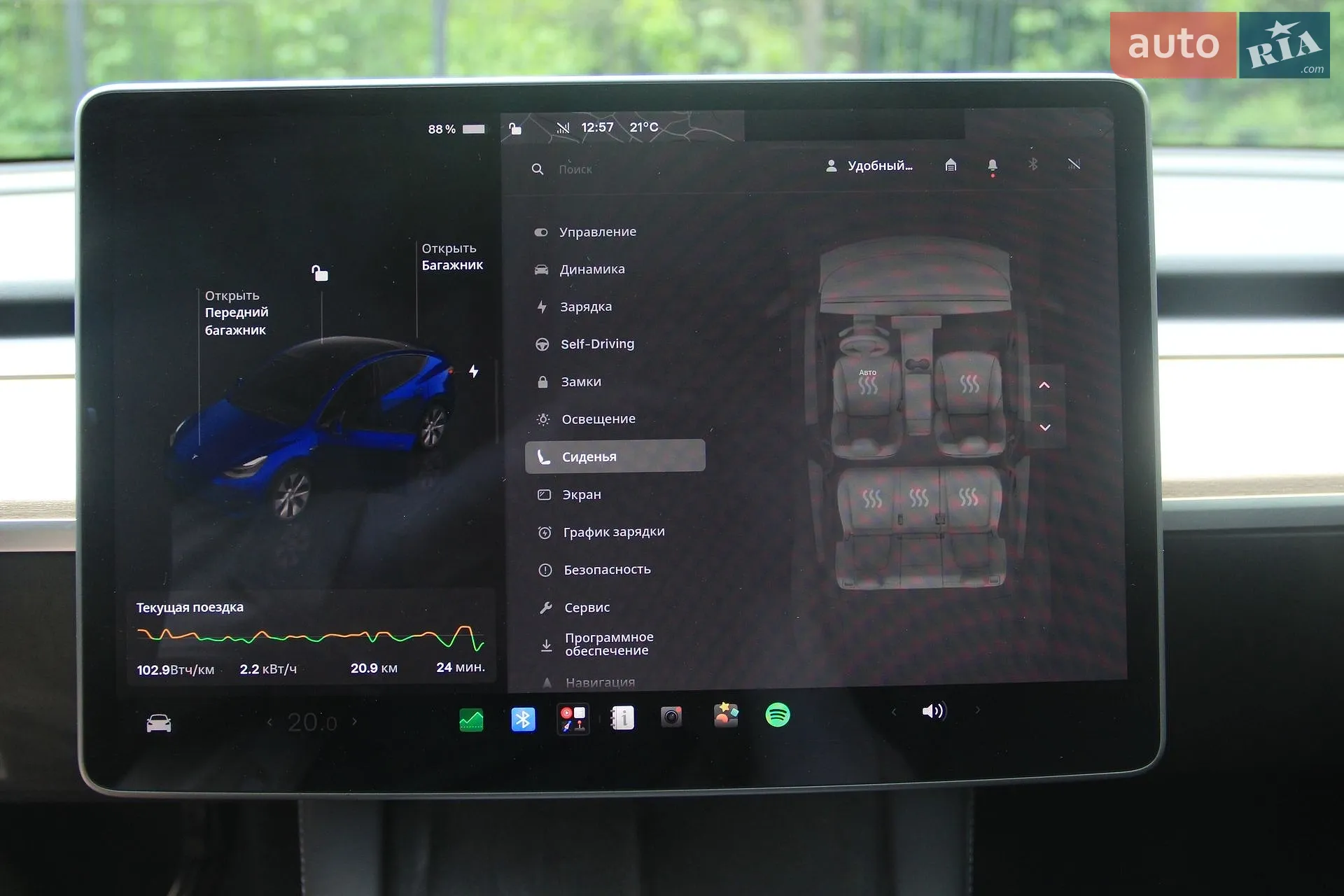 2022 Tesla Model Y - мініатюра 23
