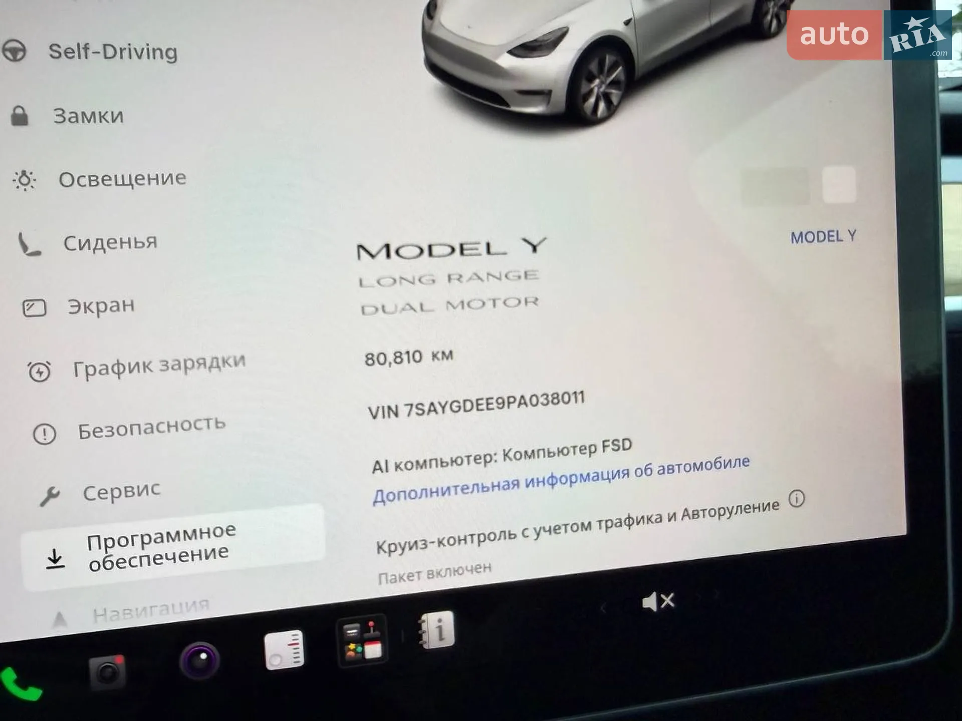 2022 Tesla Model Y - мініатюра 36