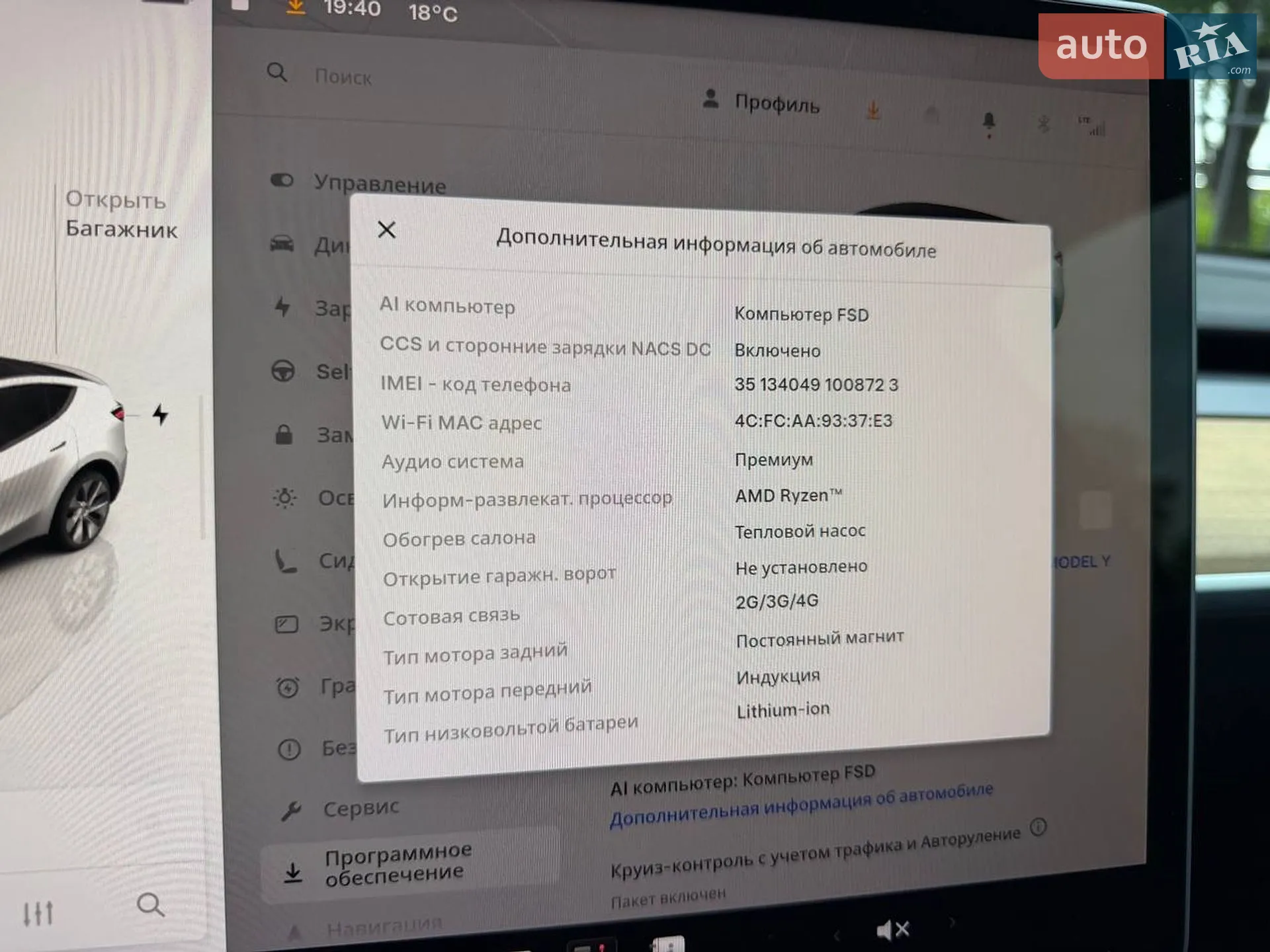 2022 Tesla Model Y - мініатюра 38