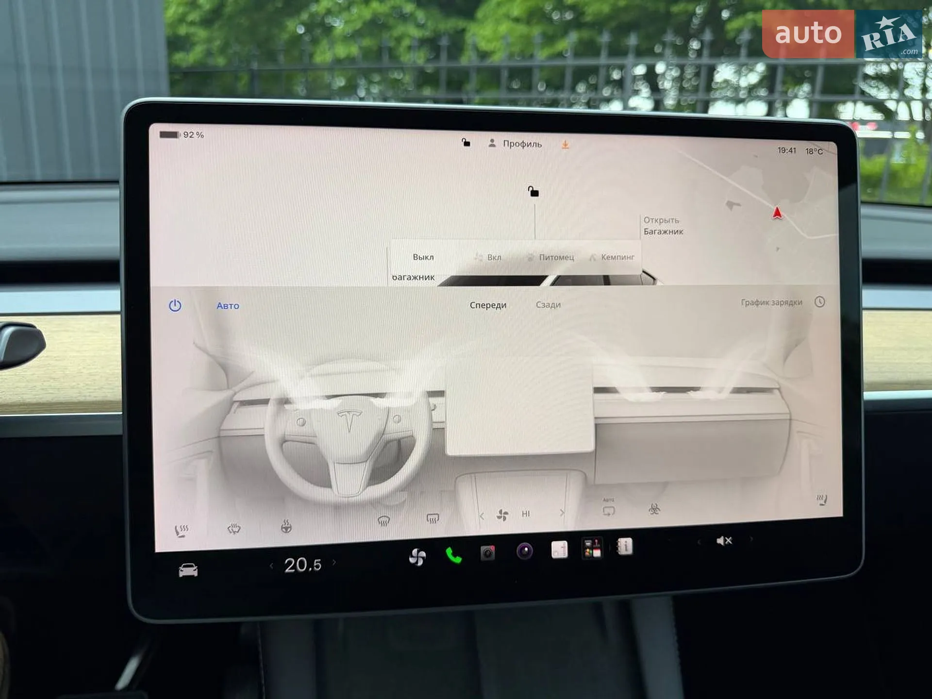 2022 Tesla Model Y - мініатюра 37