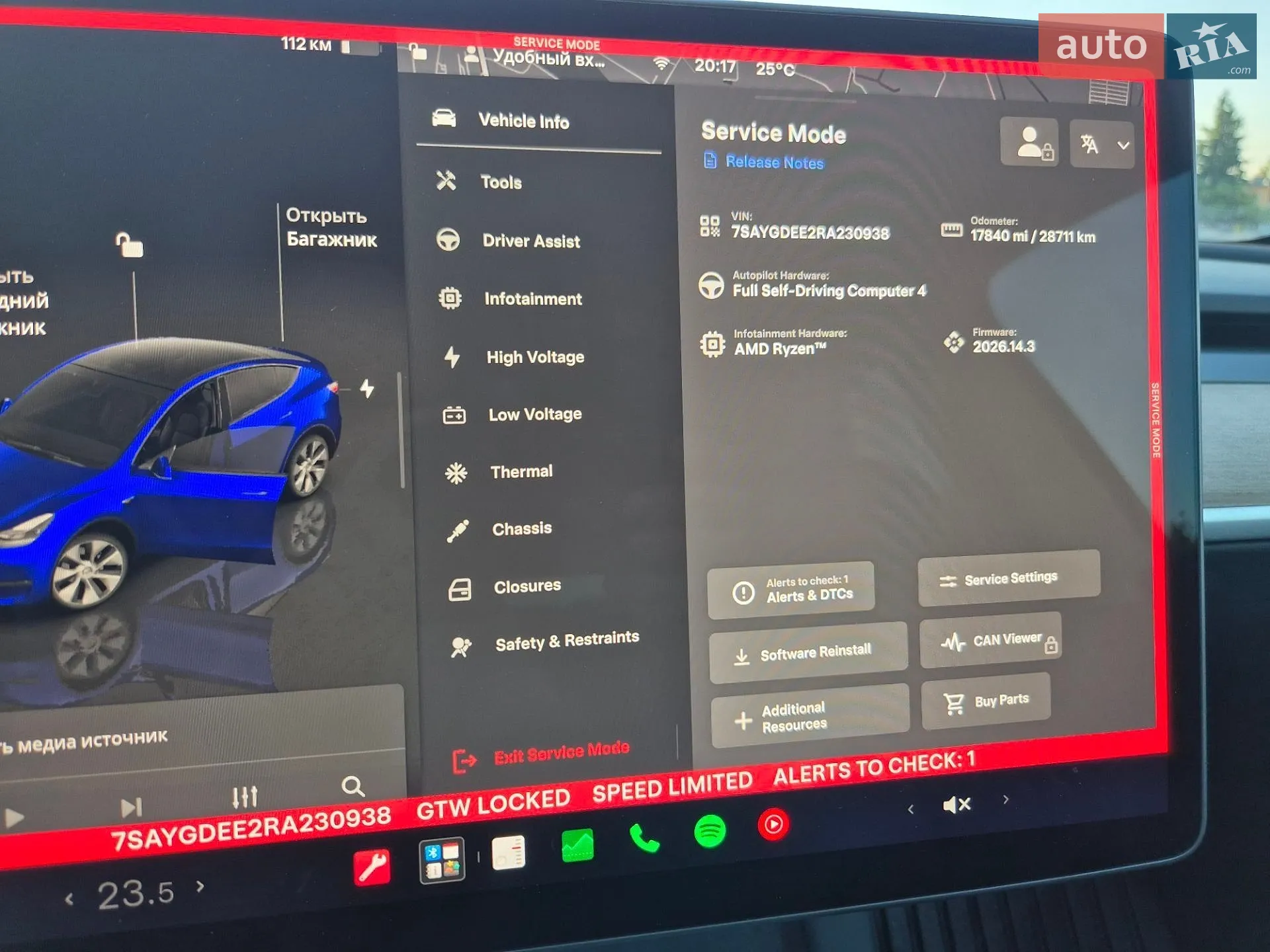 2024 Tesla Model Y - мініатюра 17