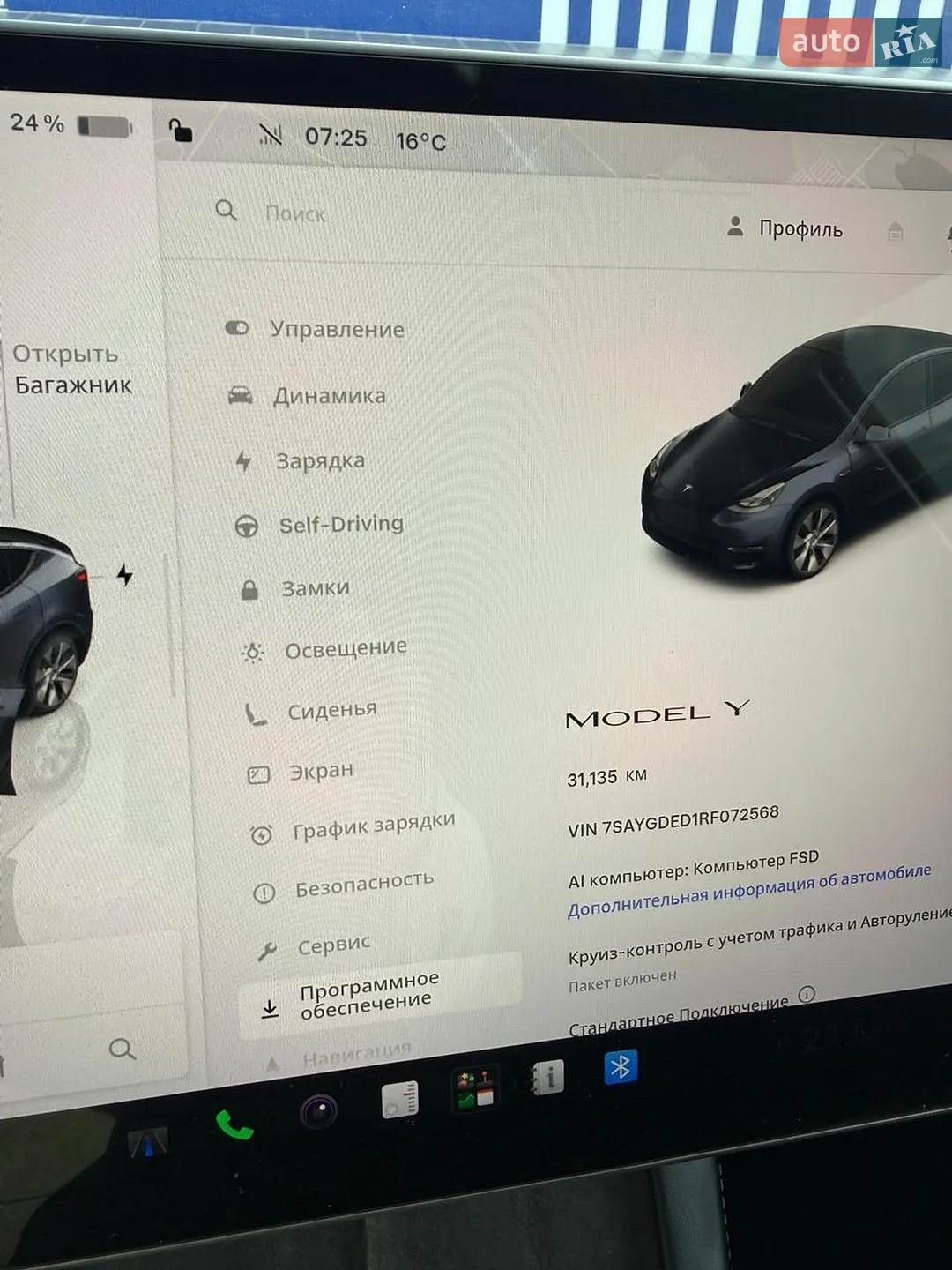 2024 Tesla Model Y - мініатюра 24