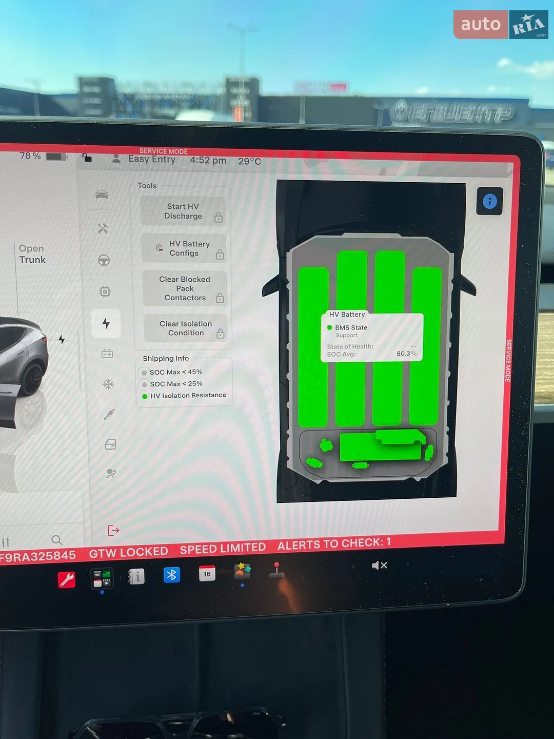 2024 Tesla Model Y - мініатюра 32