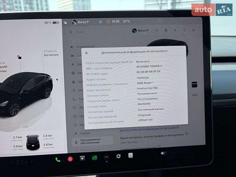 Позашляховик / Кросовер Tesla Model Y 2025 в Києві