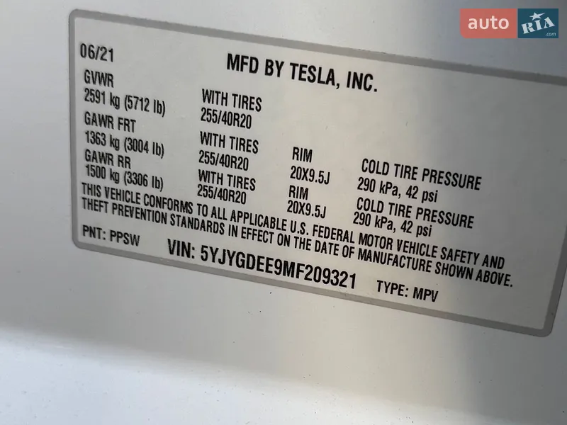 Tesla Model Y 2021 VIN 5YJYGDEE9MF209321 фото оголошення 26 з 59