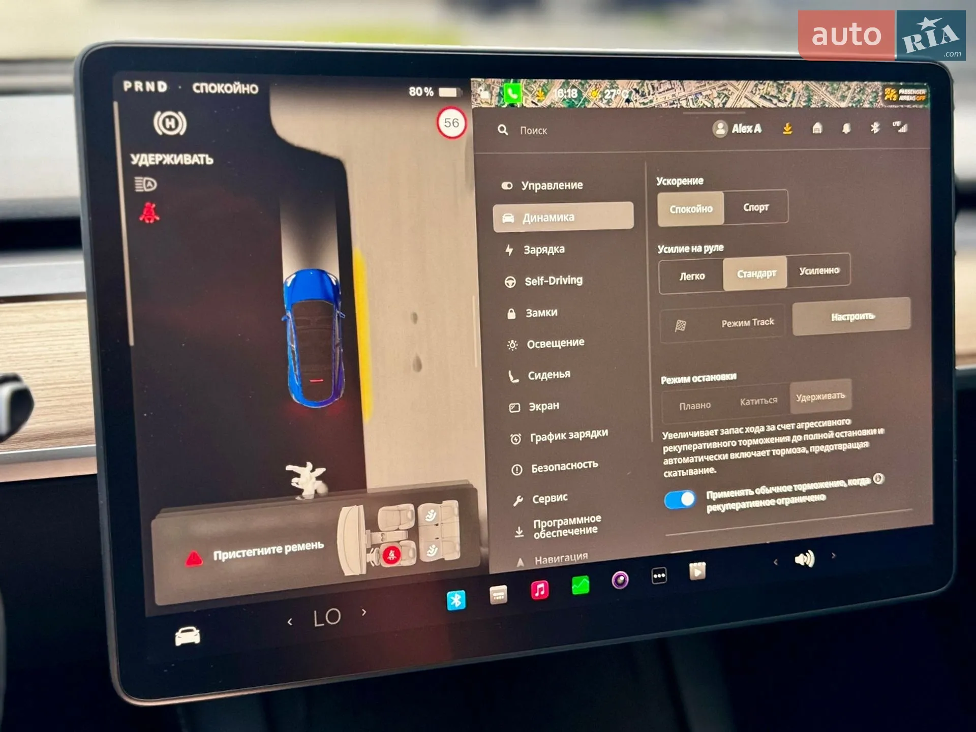 2023 Tesla Model Y - мініатюра 29