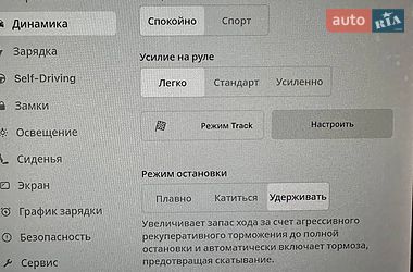 Внедорожник / Кроссовер Tesla Model Y 2020 в Киеве