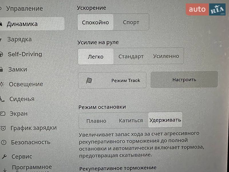 Внедорожник / Кроссовер Tesla Model Y 2020 в Киеве
