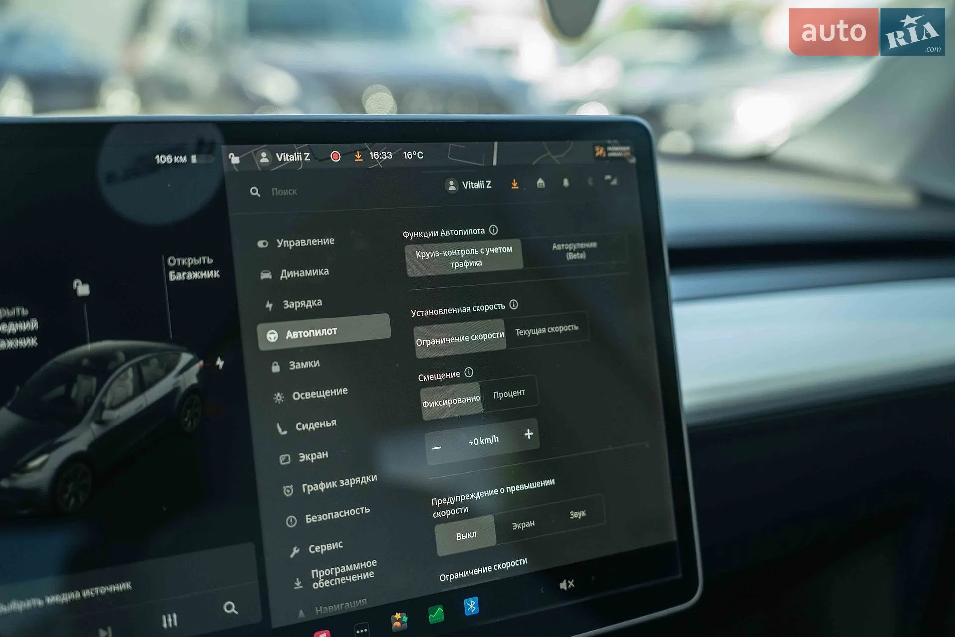 2020 Tesla Model Y - мініатюра 30
