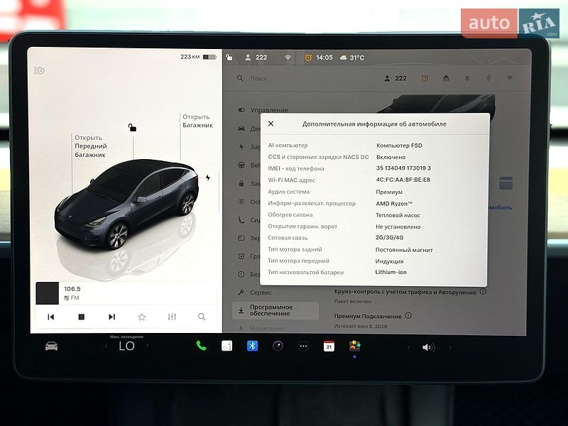 Внедорожник / Кроссовер Tesla Model Y 2023 в Киеве