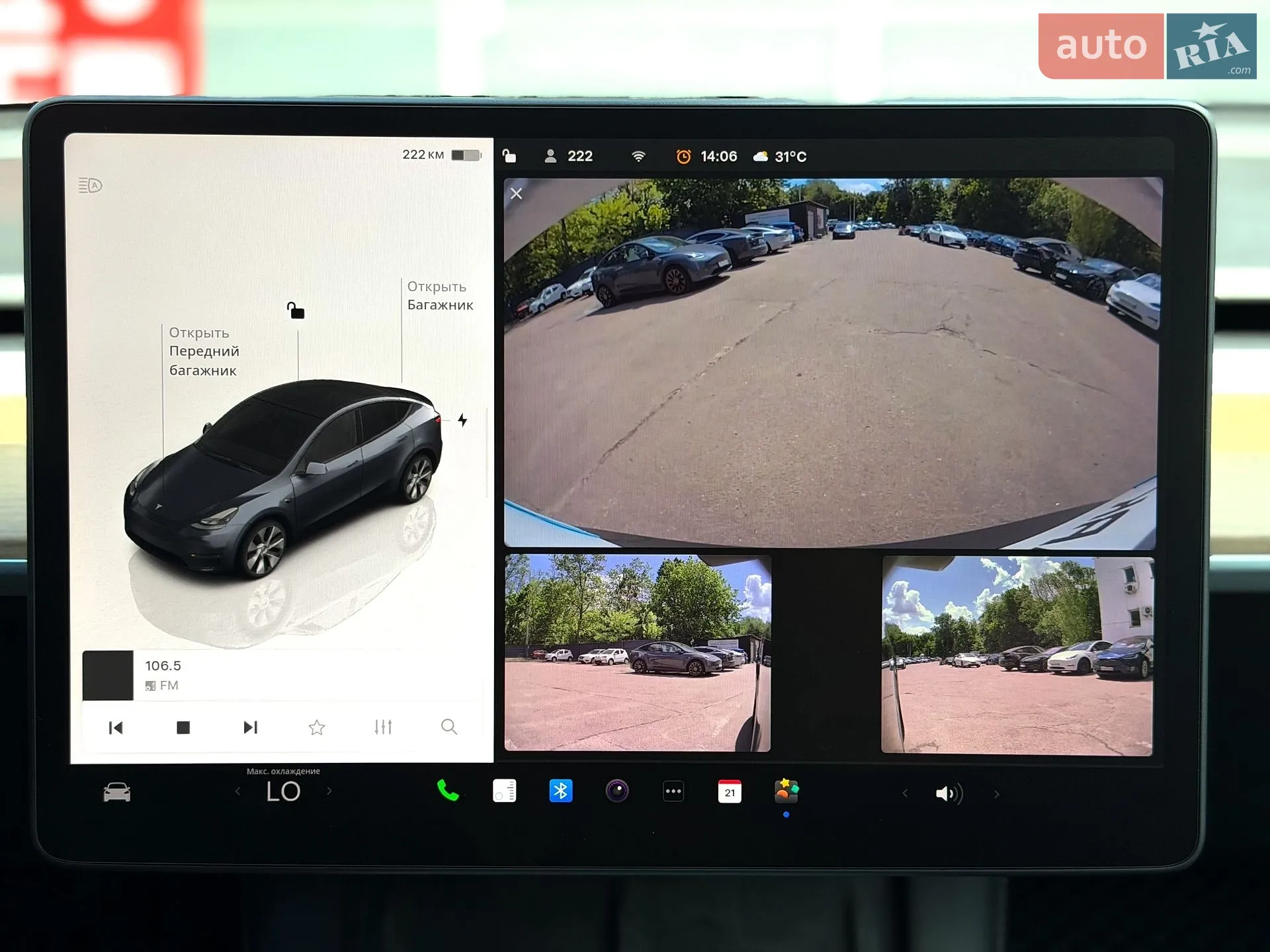 2023 Tesla Model Y - мініатюра 25