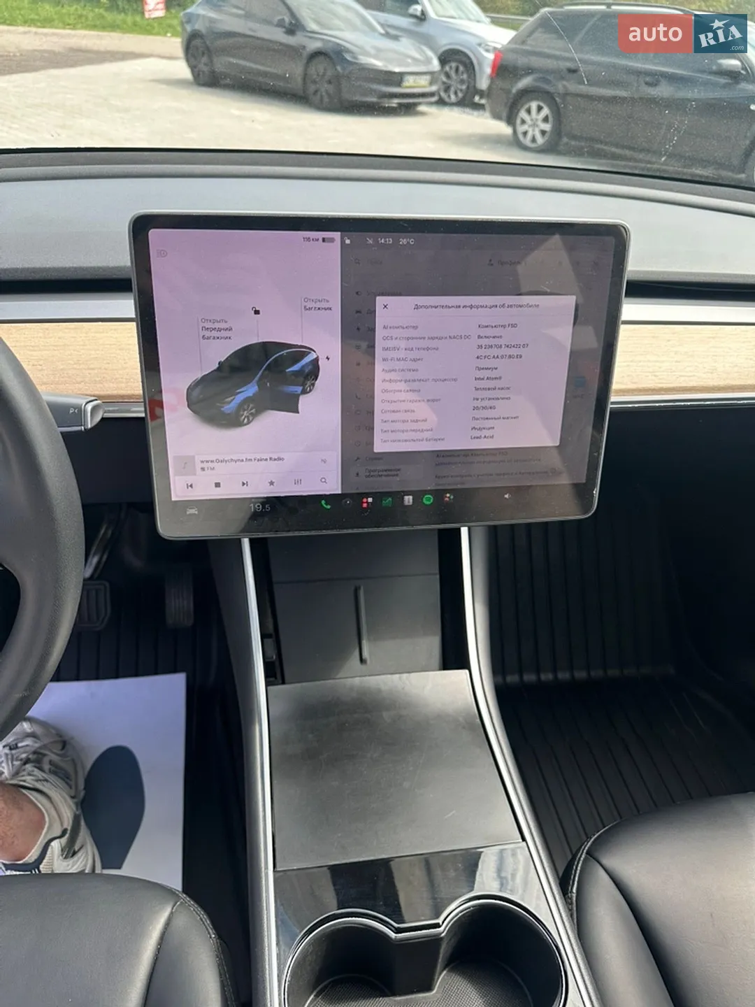 2020 Tesla Model Y - мініатюра 30