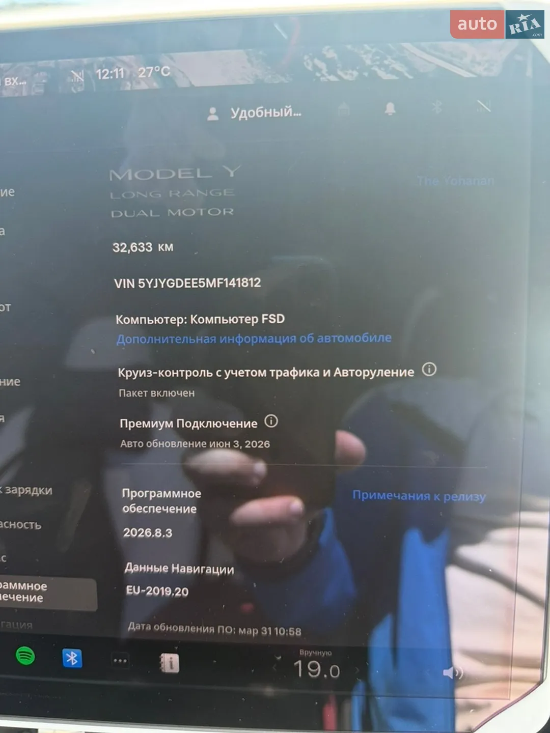 2021 Tesla Model Y - мініатюра 10