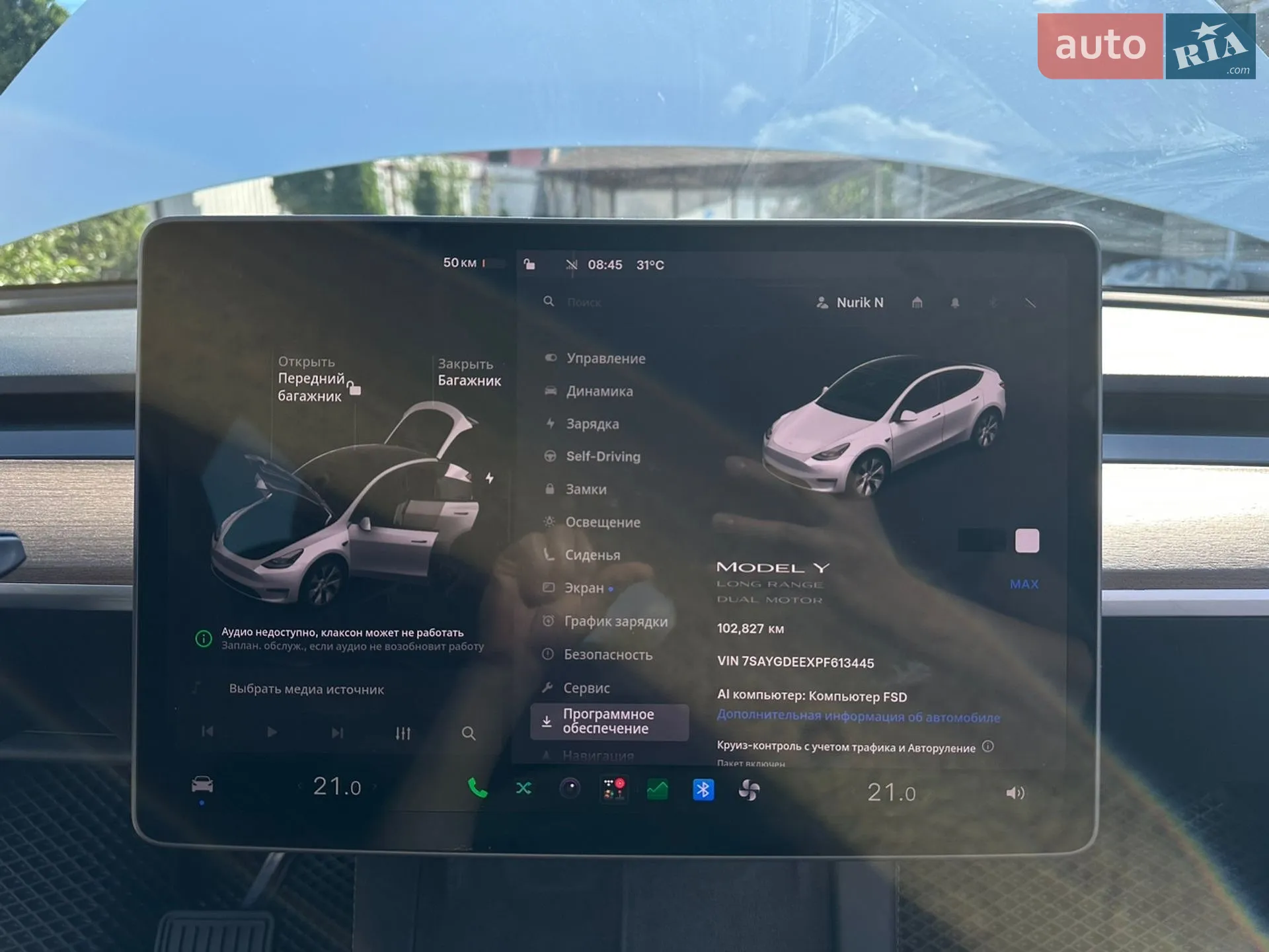 2022 Tesla Model Y - мініатюра 31