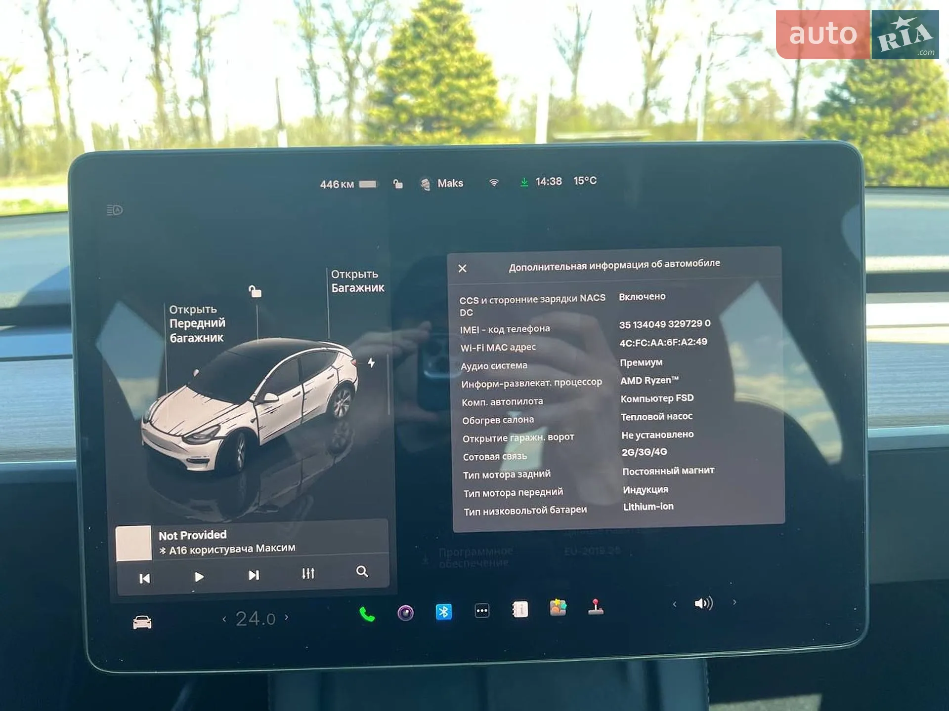 2023 Tesla Model Y - мініатюра 29