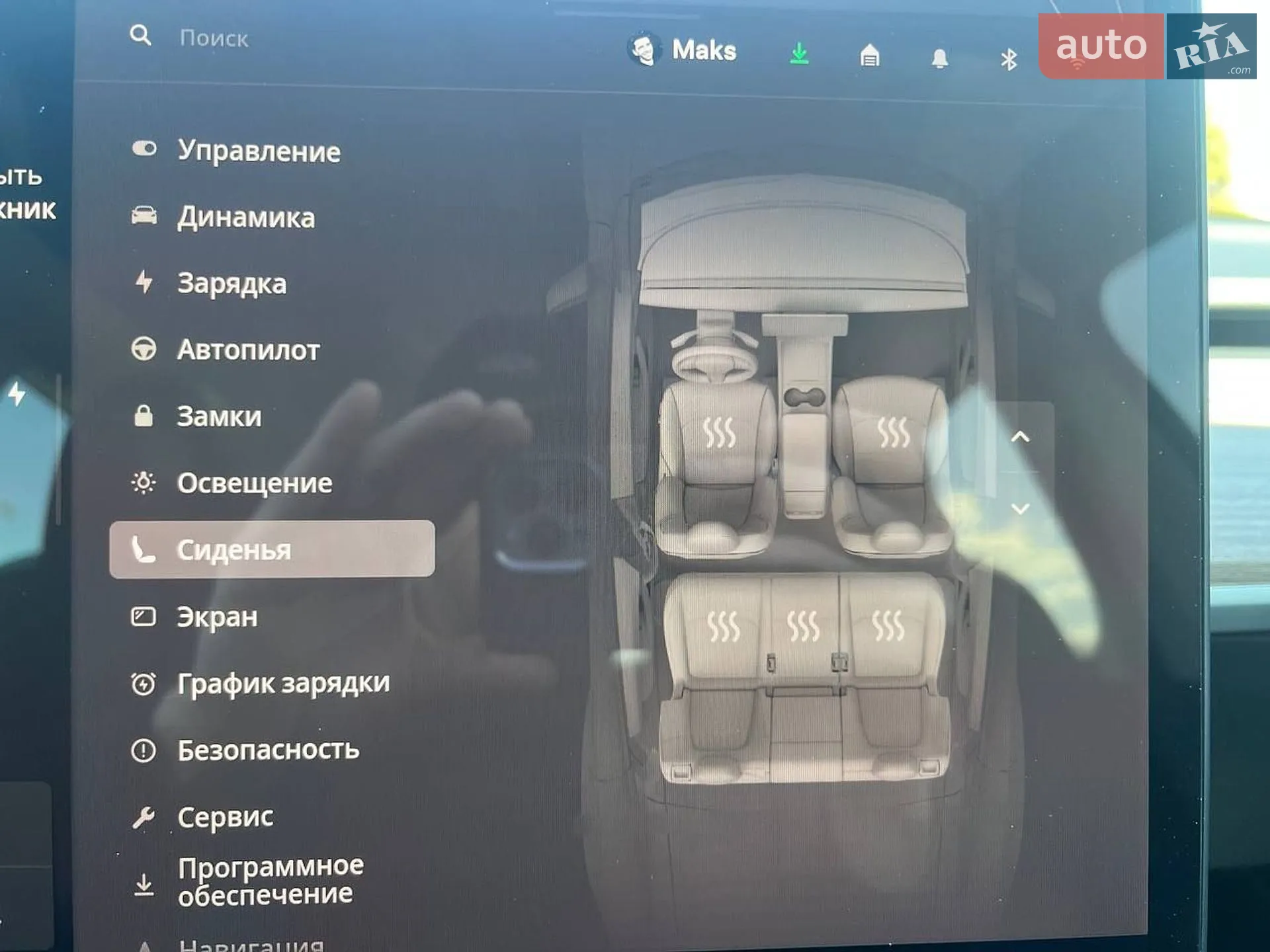 2023 Tesla Model Y - мініатюра 36