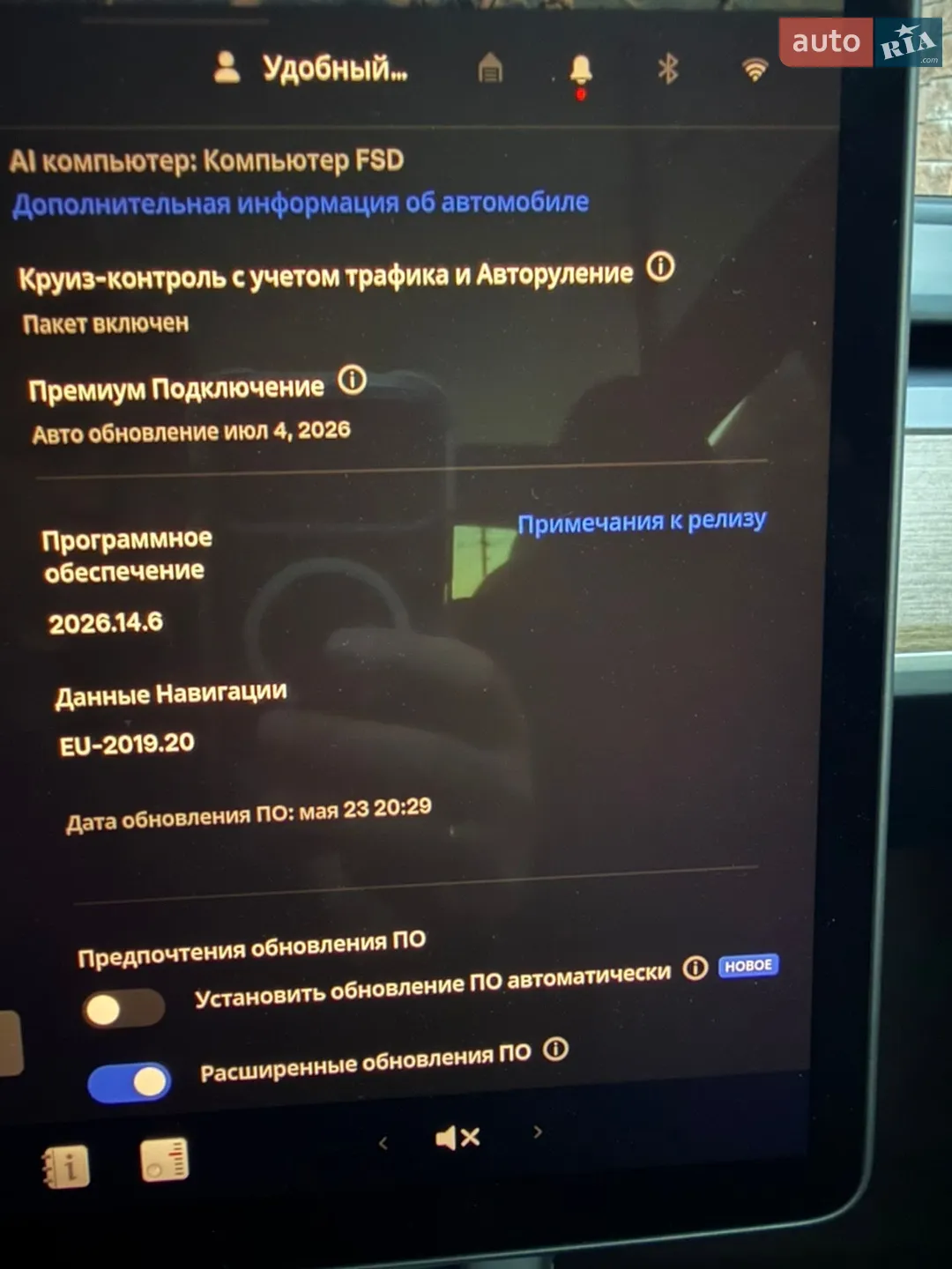 2023 Tesla Model Y - мініатюра 24