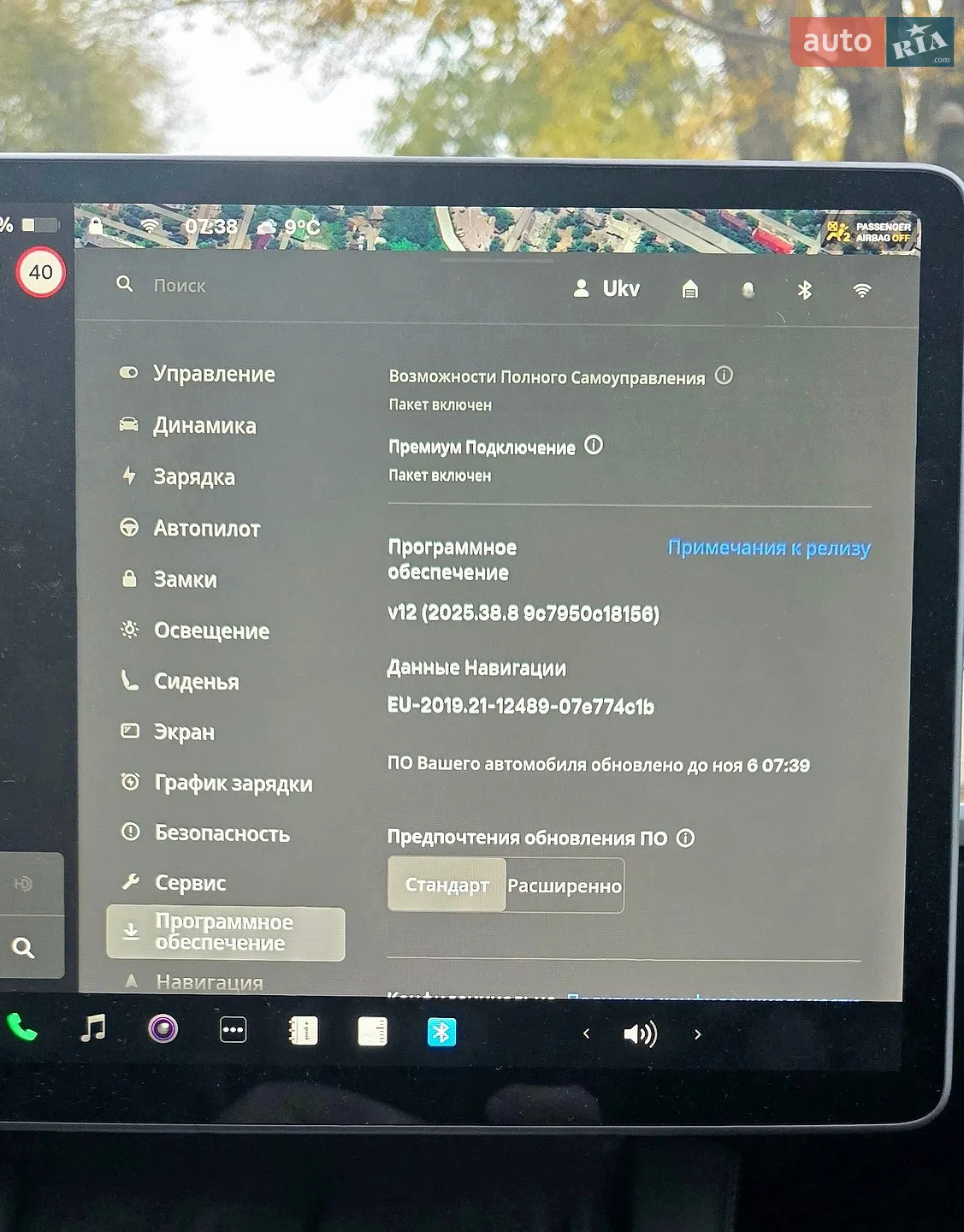 2021 Tesla Model Y - мініатюра 28