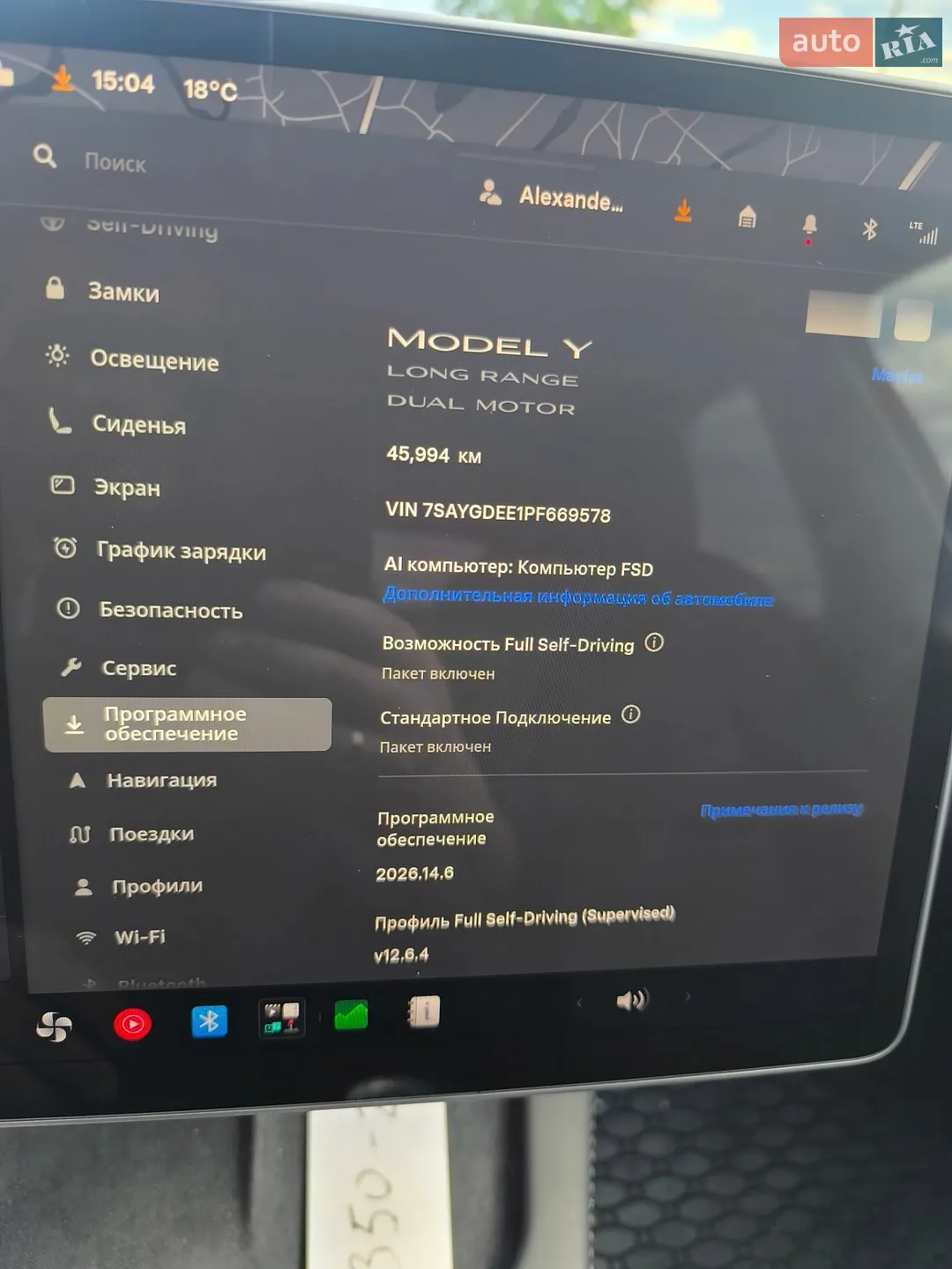 2023 Tesla Model Y - мініатюра 13
