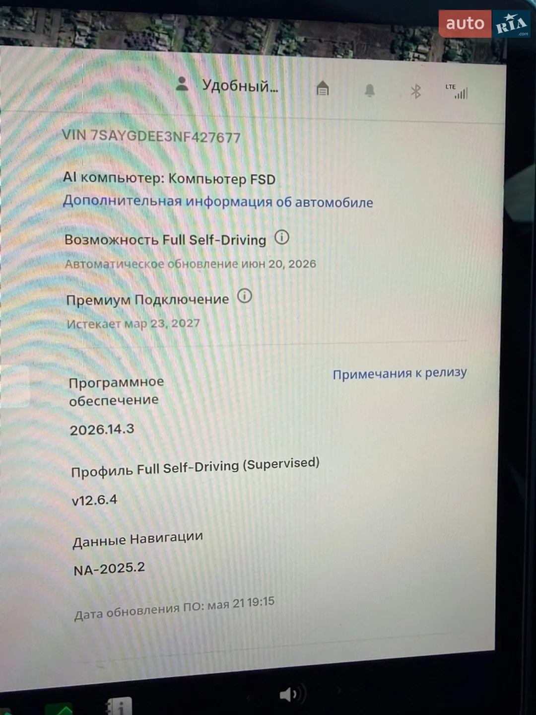 2022 Tesla Model Y - мініатюра 22