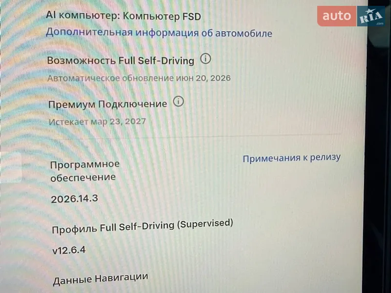 Внедорожник / Кроссовер Tesla Model Y 2022 в Николаеве документ