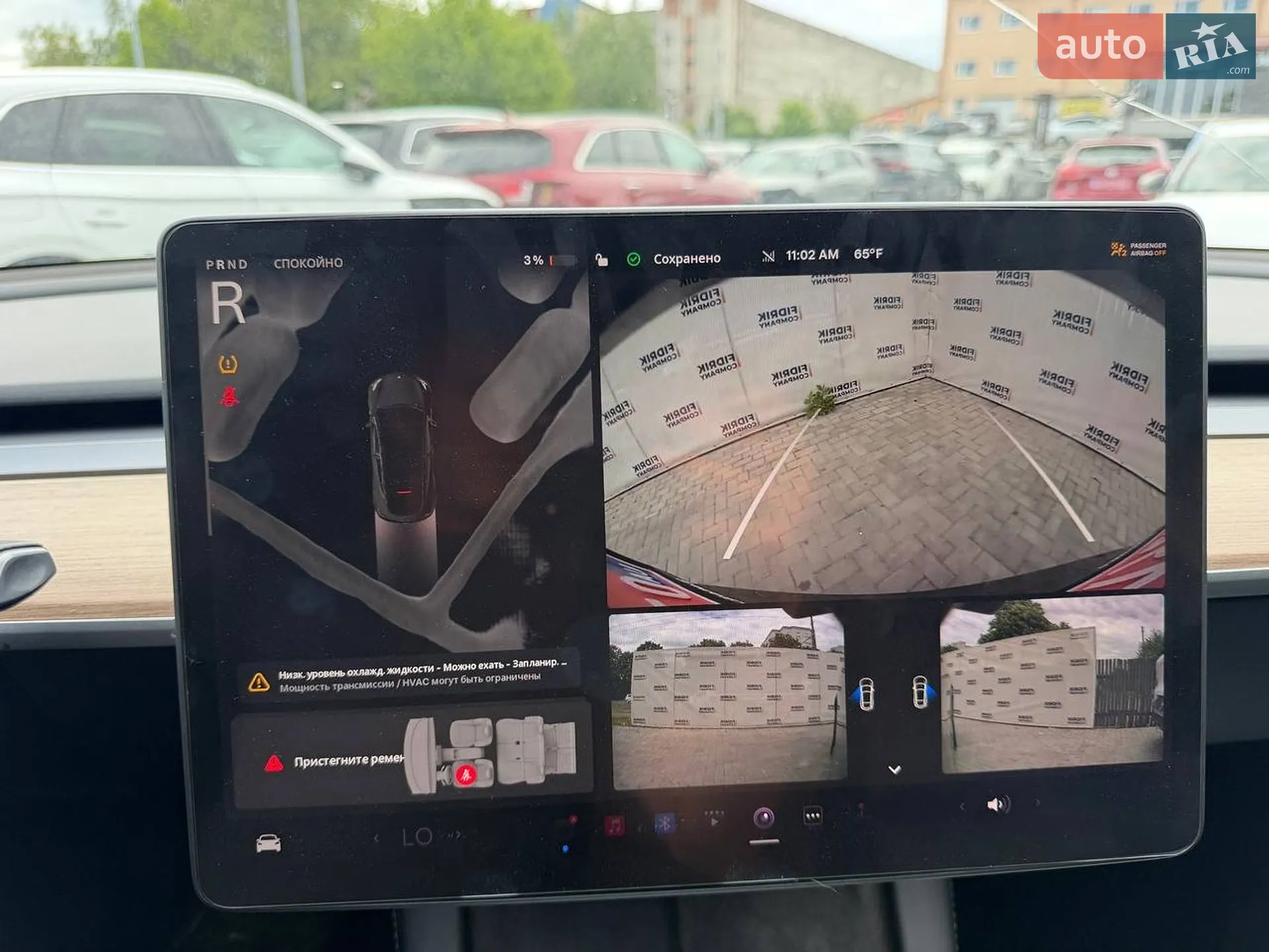2022 Tesla Model Y - мініатюра 22
