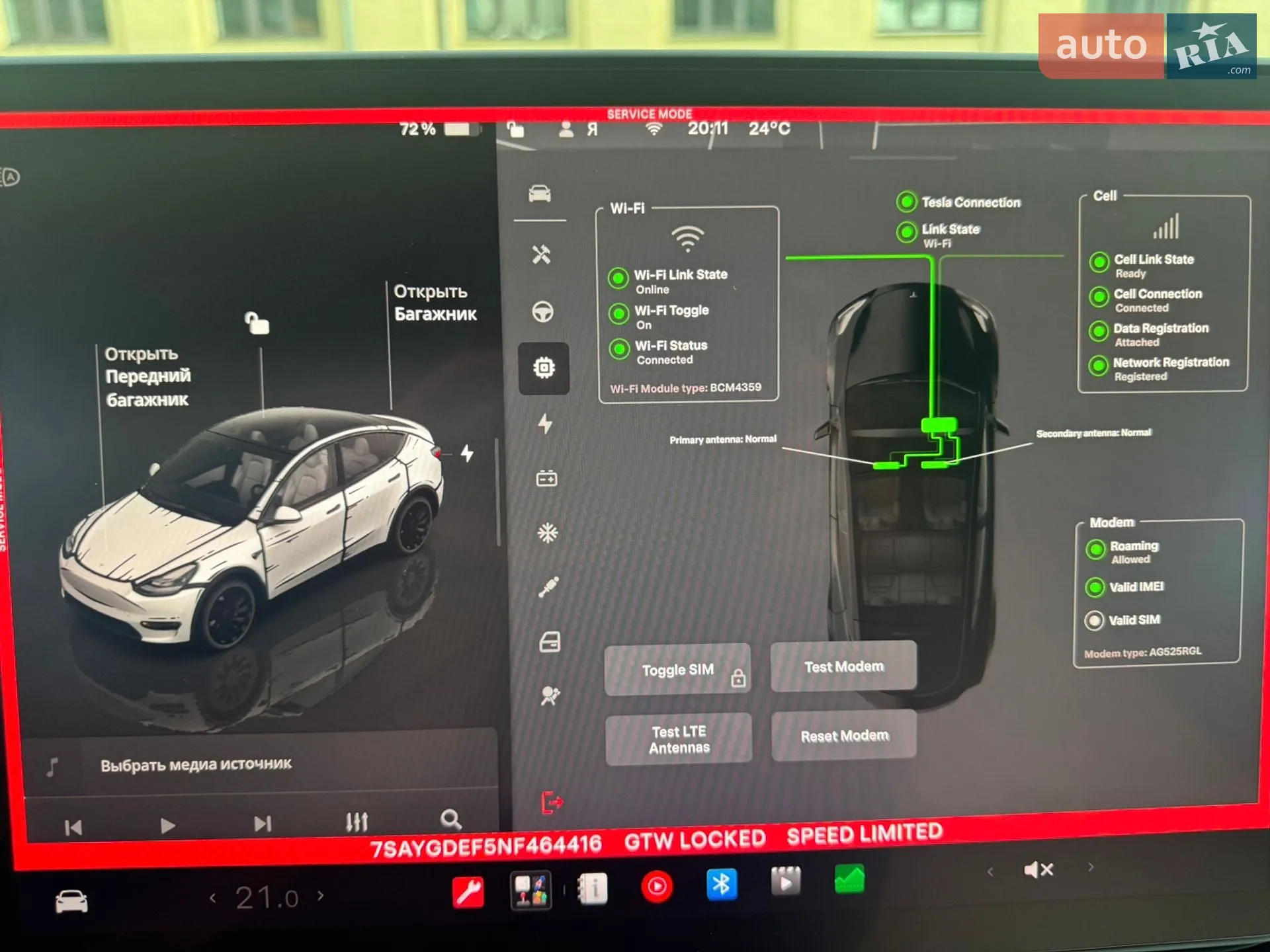 2022 Tesla Model Y - мініатюра 18