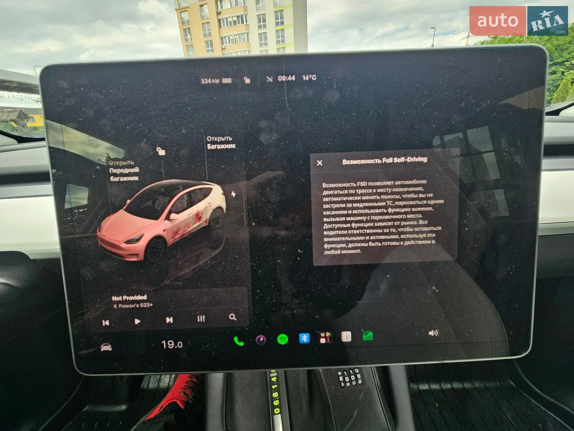 2022 Tesla Model Y - мініатюра 13