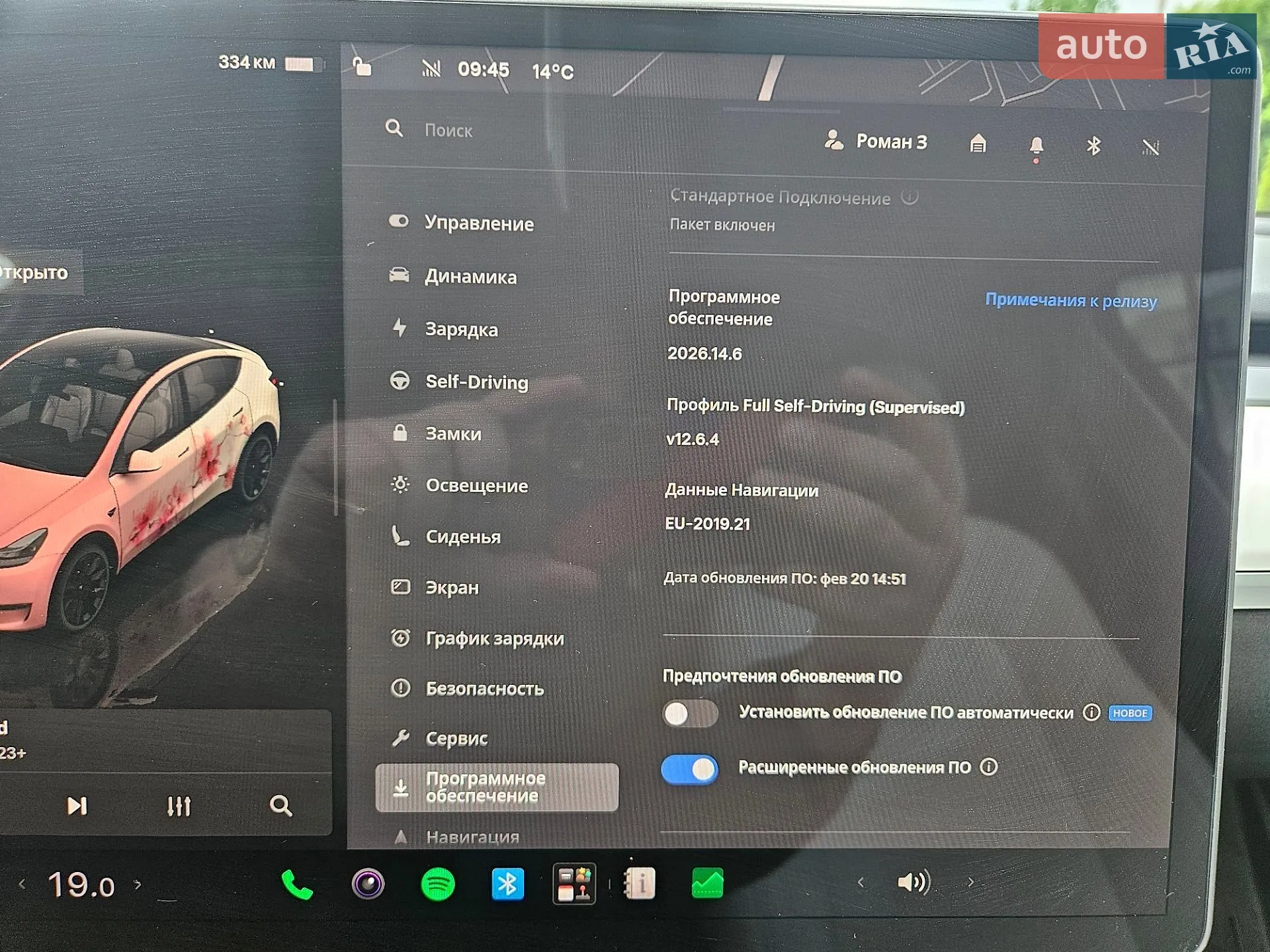 2022 Tesla Model Y - мініатюра 16