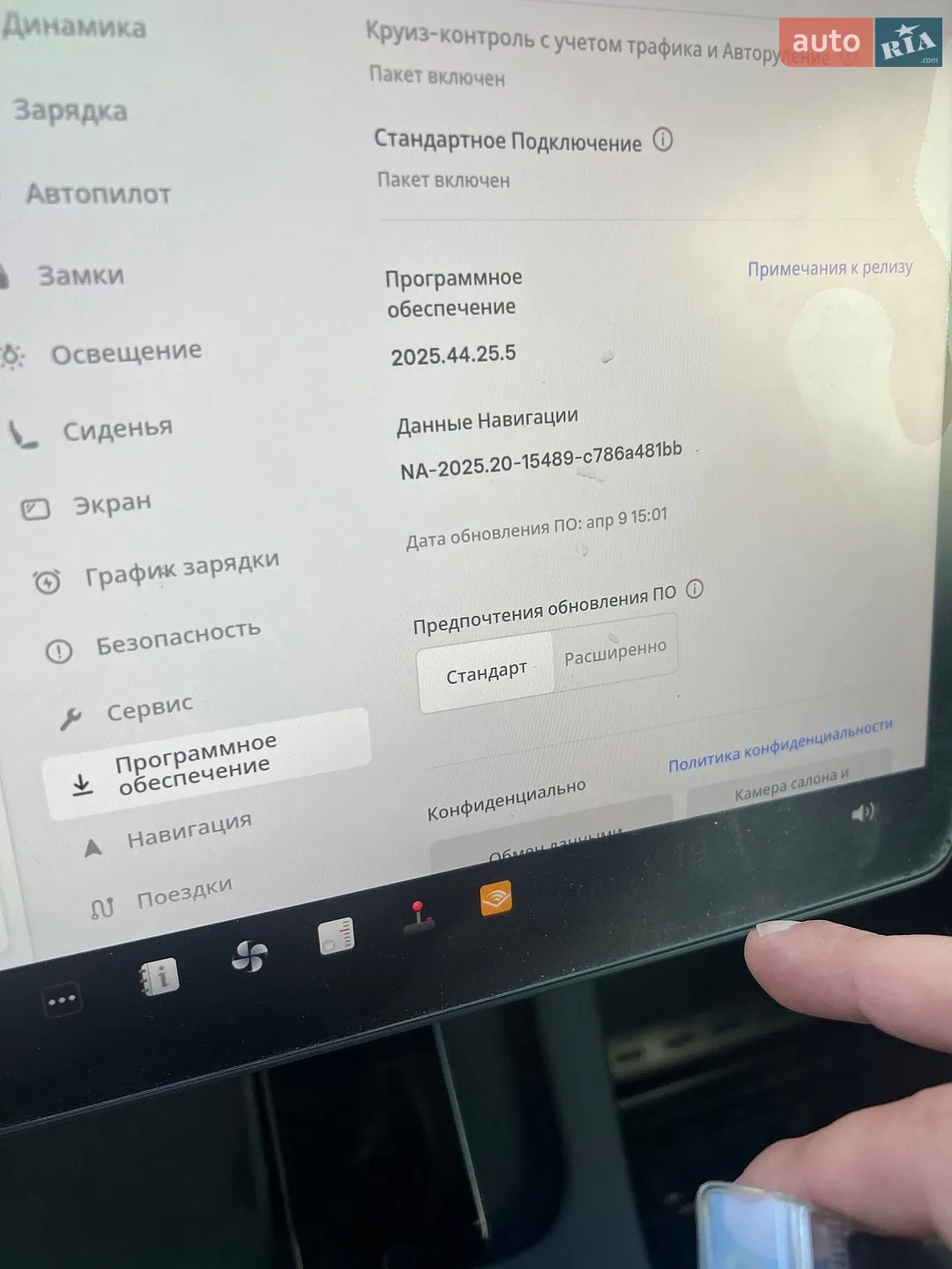 2024 Tesla Model Y - мініатюра 23